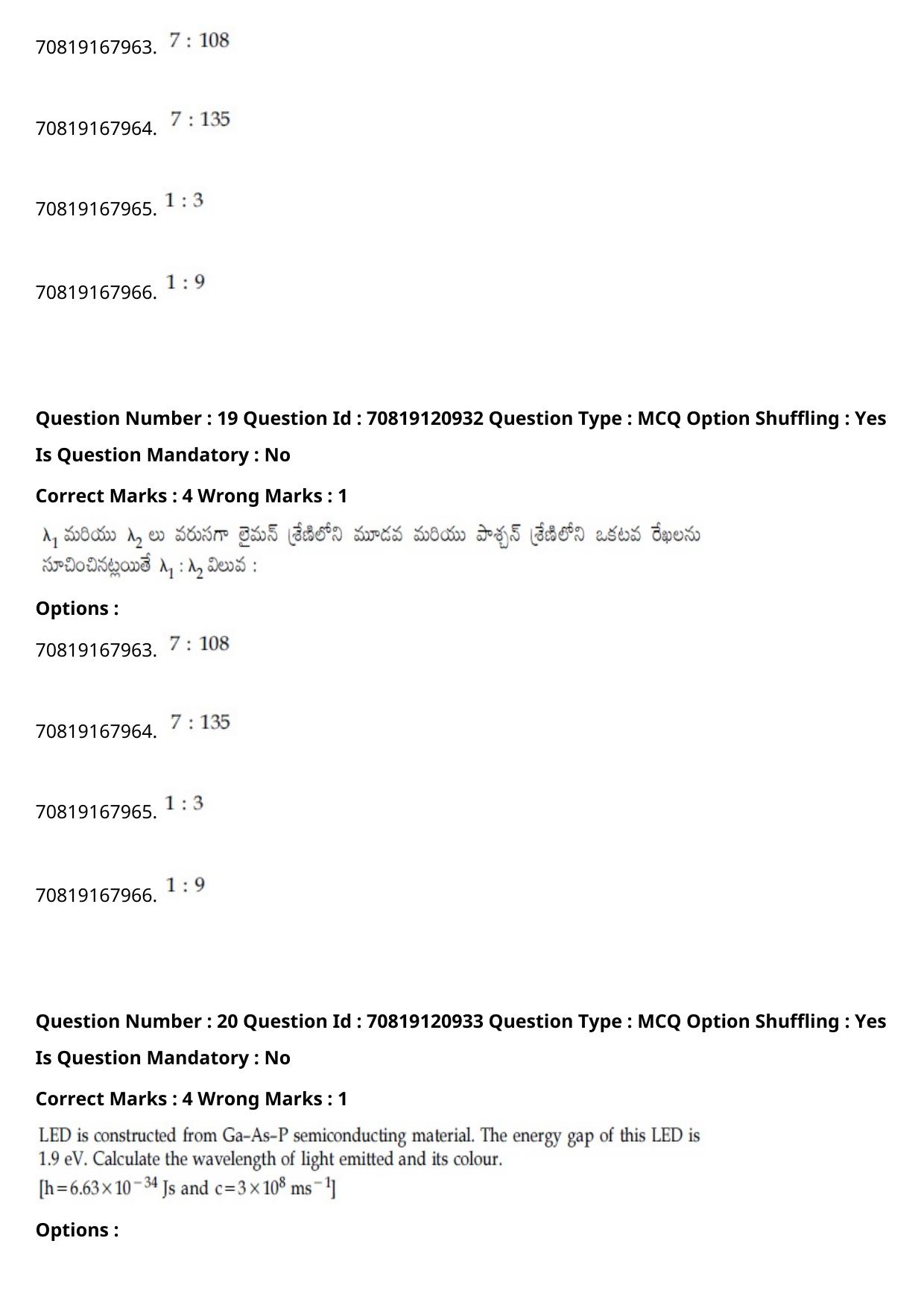 JEE Mains 2021: BTech Telugu (Shift 1) 26-02-2021 Question Paper - Page 25