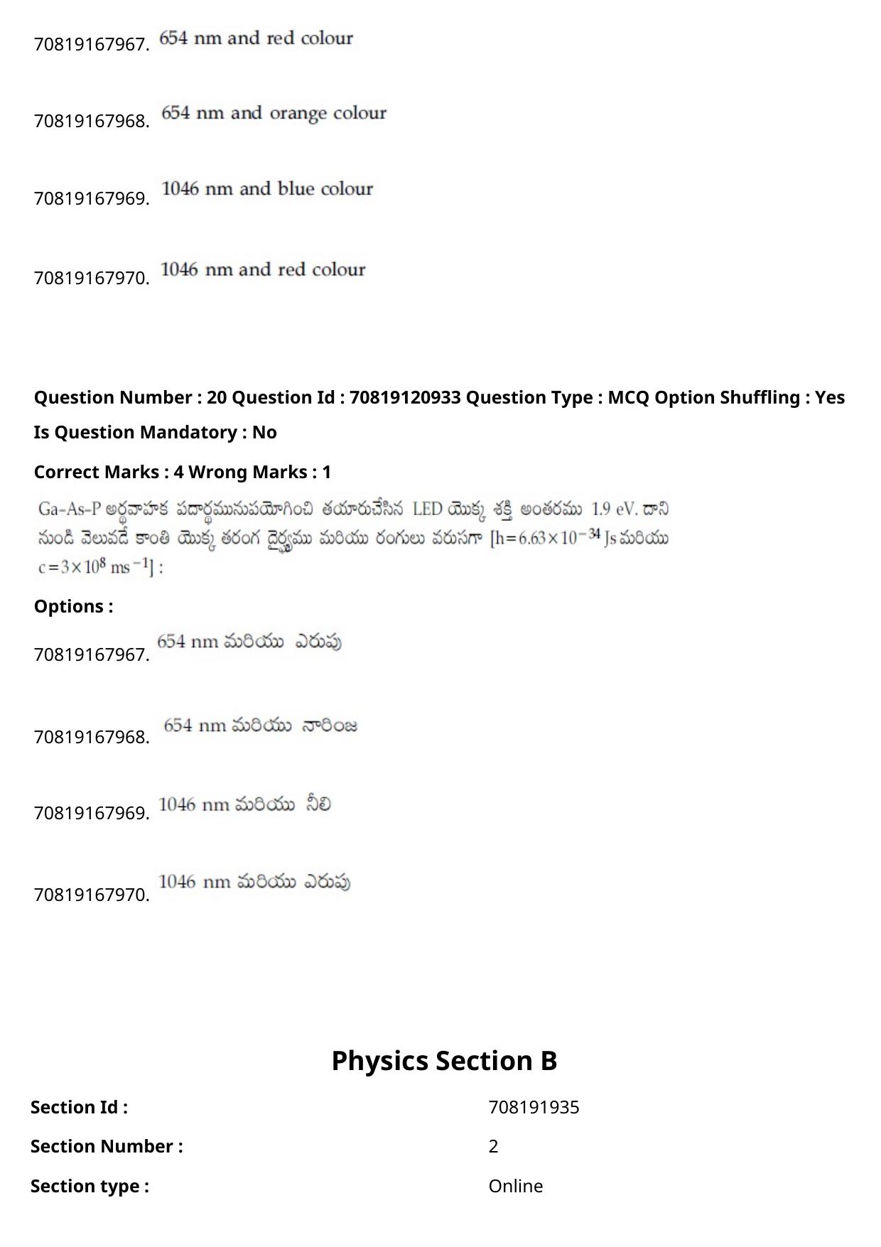JEE Mains 2021: BTech Telugu (Shift 1) 26-02-2021 Question Paper - Page 26