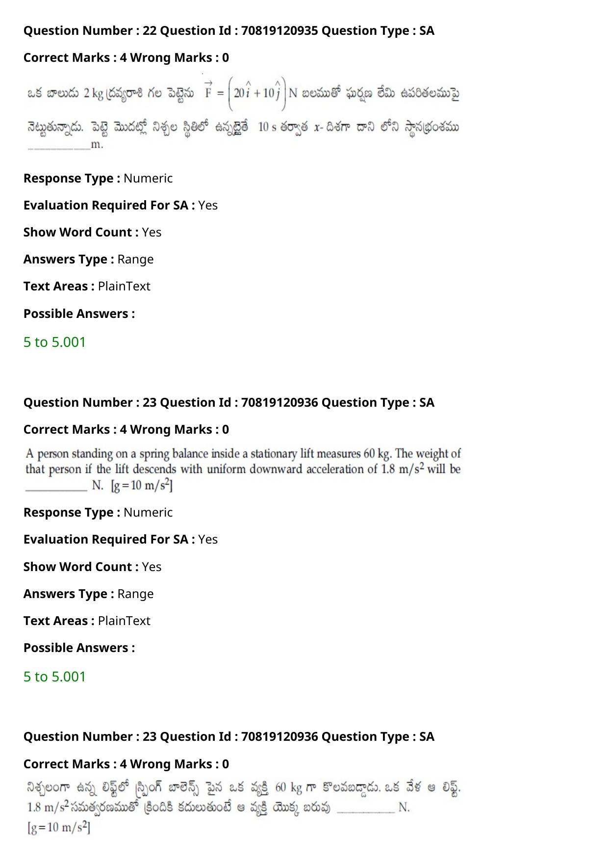 JEE Mains 2021: BTech Telugu (Shift 1) 26-02-2021 Question Paper - Page 29