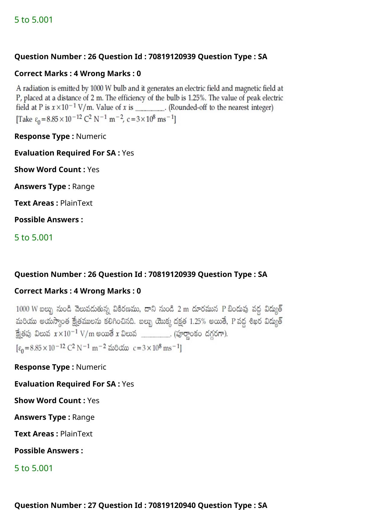 JEE Mains 2021: BTech Telugu (Shift 1) 26-02-2021 Question Paper - Page 32