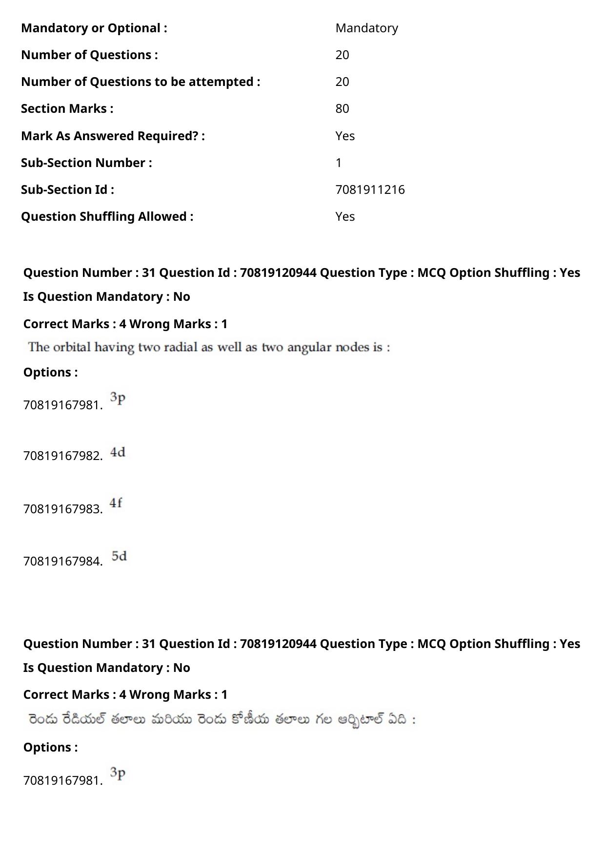 JEE Mains 2021: BTech Telugu (Shift 1) 26-02-2021 Question Paper - Page 37