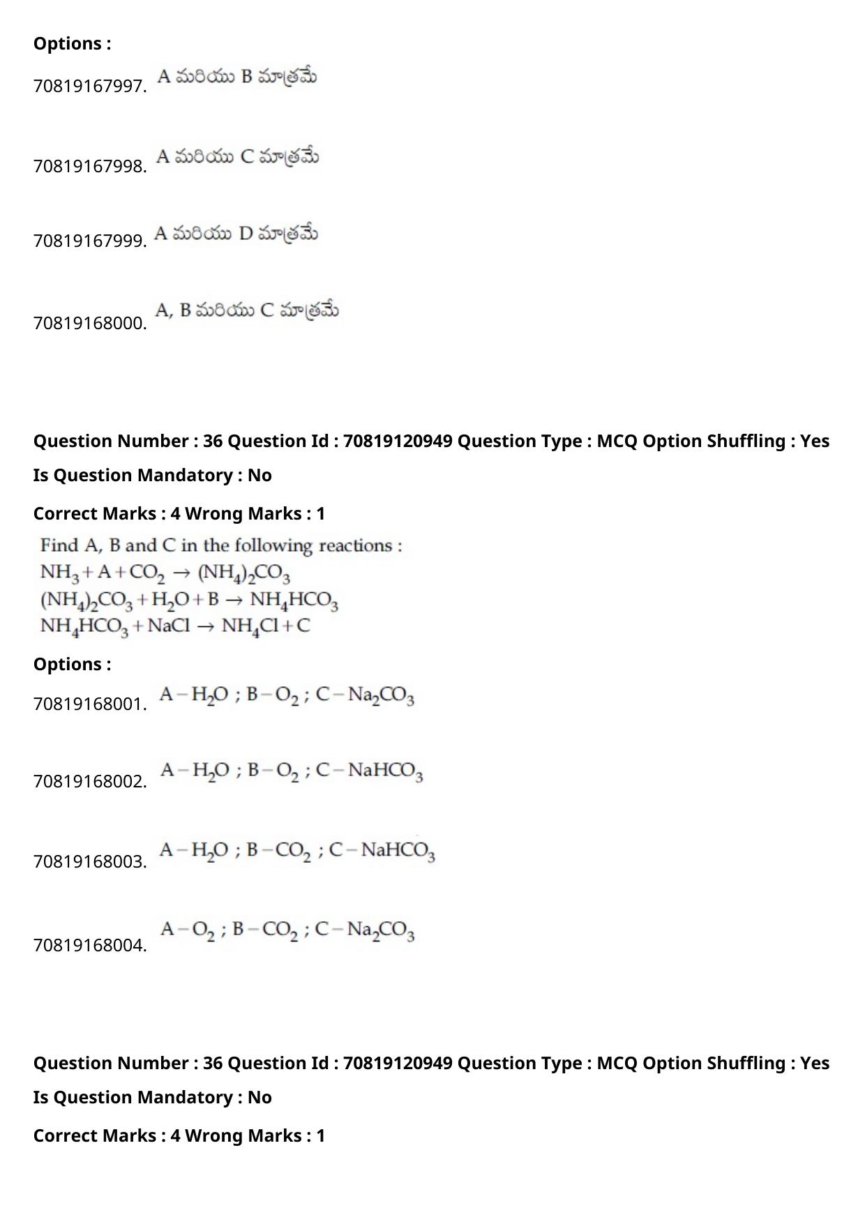 JEE Mains 2021: BTech Telugu (Shift 1) 26-02-2021 Question Paper - Page 43
