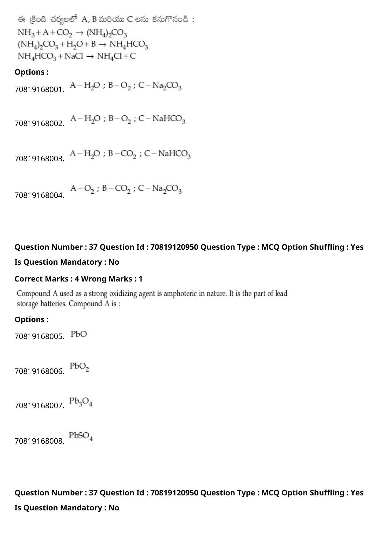 JEE Mains 2021: BTech Telugu (Shift 1) 26-02-2021 Question Paper - Page 44