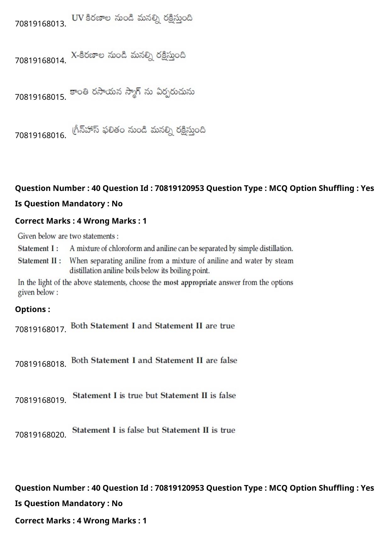 JEE Mains 2021: BTech Telugu (Shift 1) 26-02-2021 Question Paper - Page 47