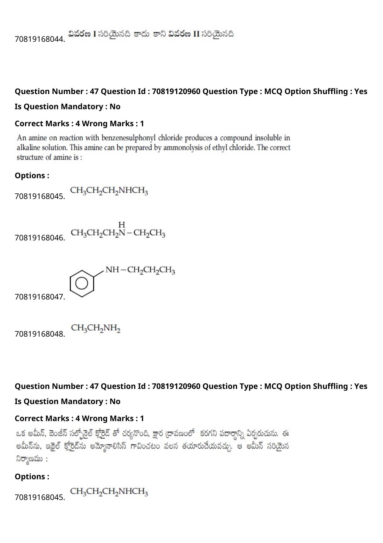 JEE Mains 2021: BTech Telugu (Shift 1) 26-02-2021 Question Paper - Page 57