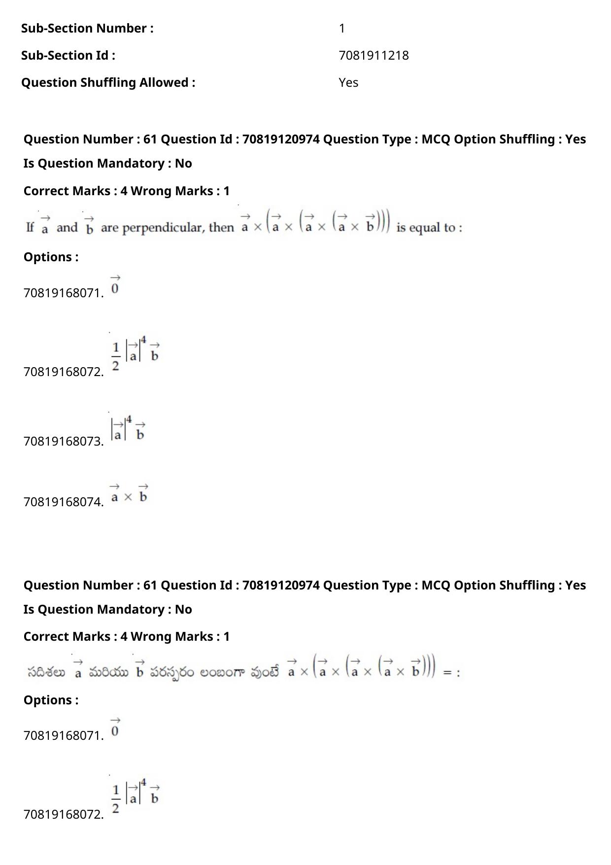 JEE Mains 2021: BTech Telugu (Shift 1) 26-02-2021 Question Paper - Page 71