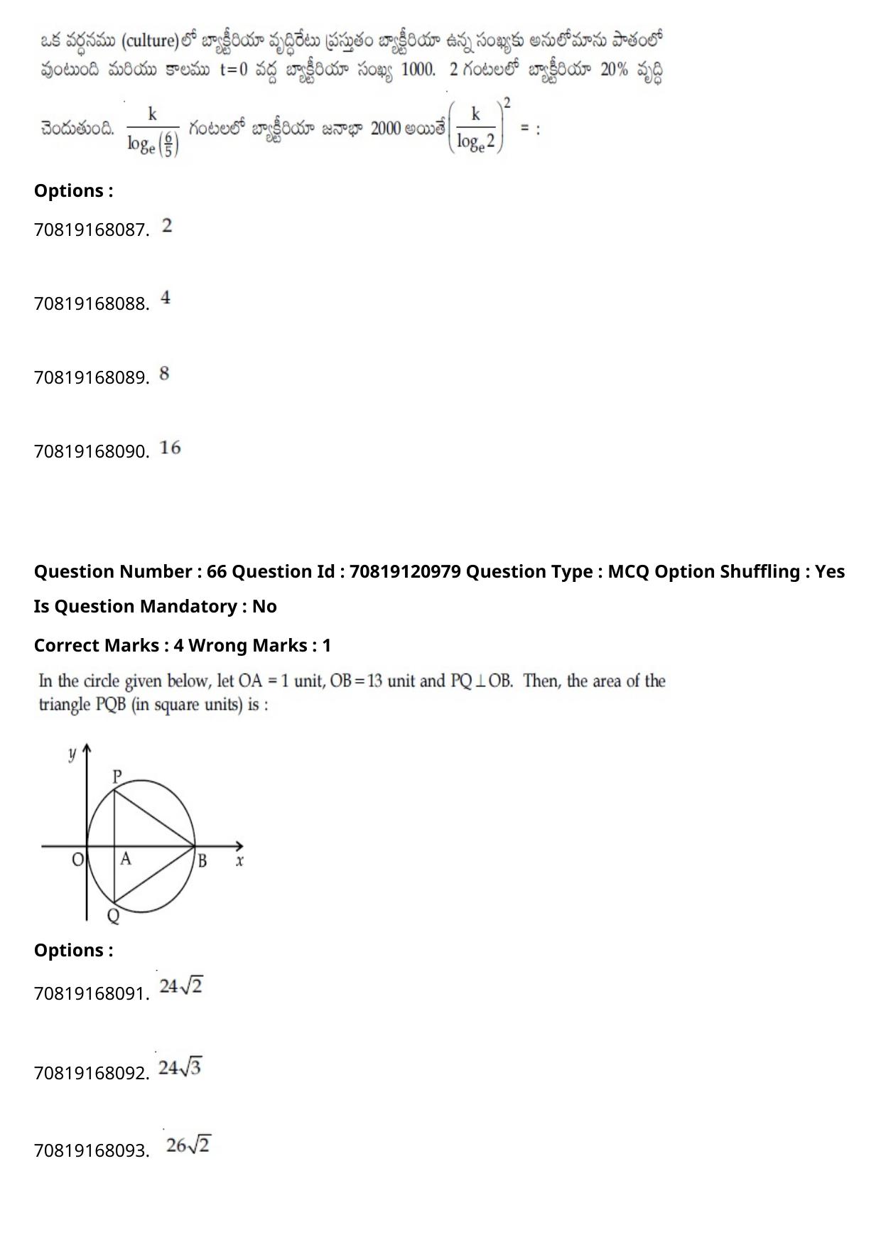 JEE Mains 2021: BTech Telugu (Shift 1) 26-02-2021 Question Paper - Page 76