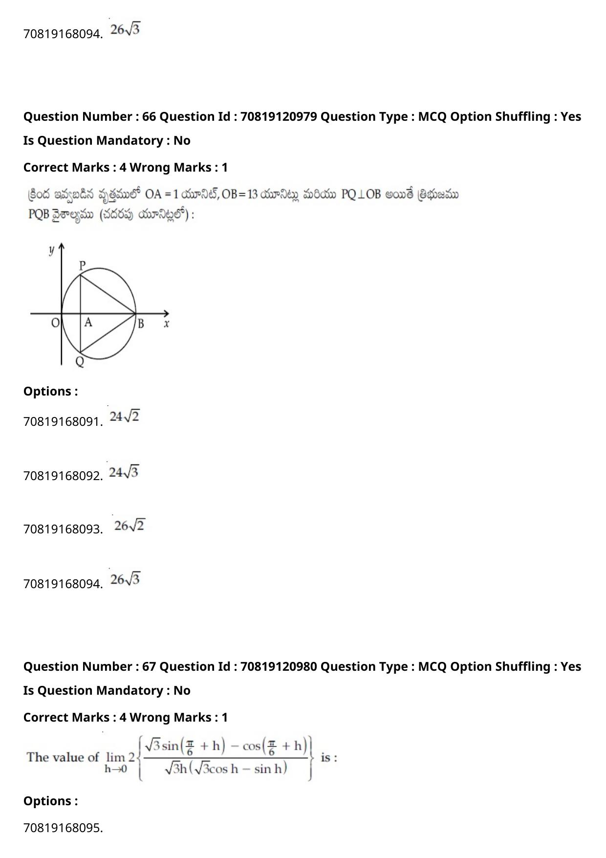JEE Mains 2021: BTech Telugu (Shift 1) 26-02-2021 Question Paper - Page 77