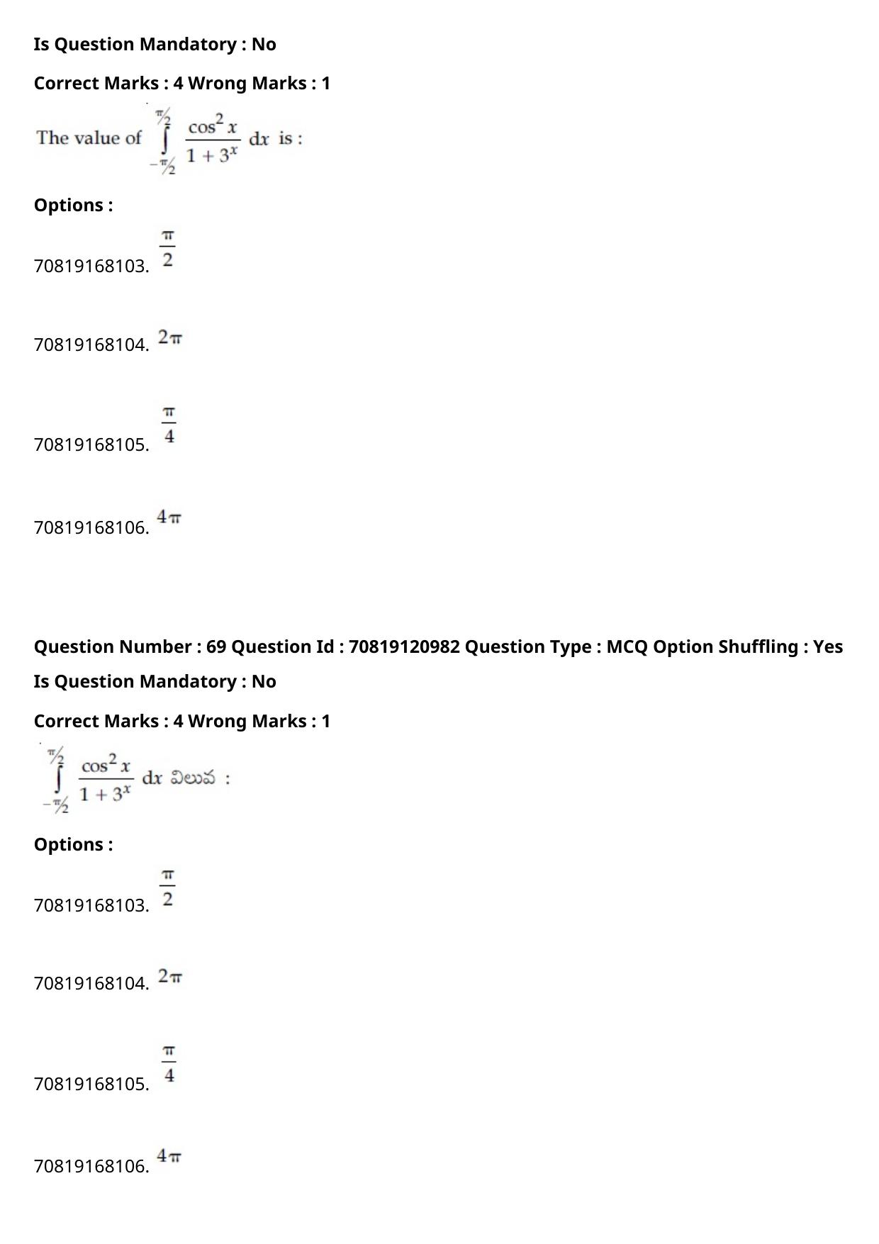 JEE Mains 2021: BTech Telugu (Shift 1) 26-02-2021 Question Paper - Page 80