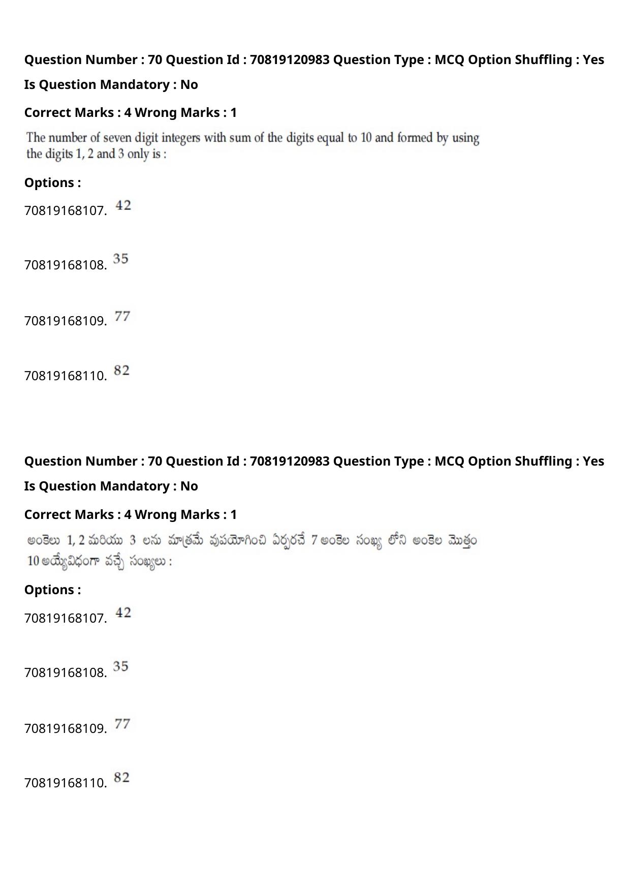 JEE Mains 2021: BTech Telugu (Shift 1) 26-02-2021 Question Paper - Page 81