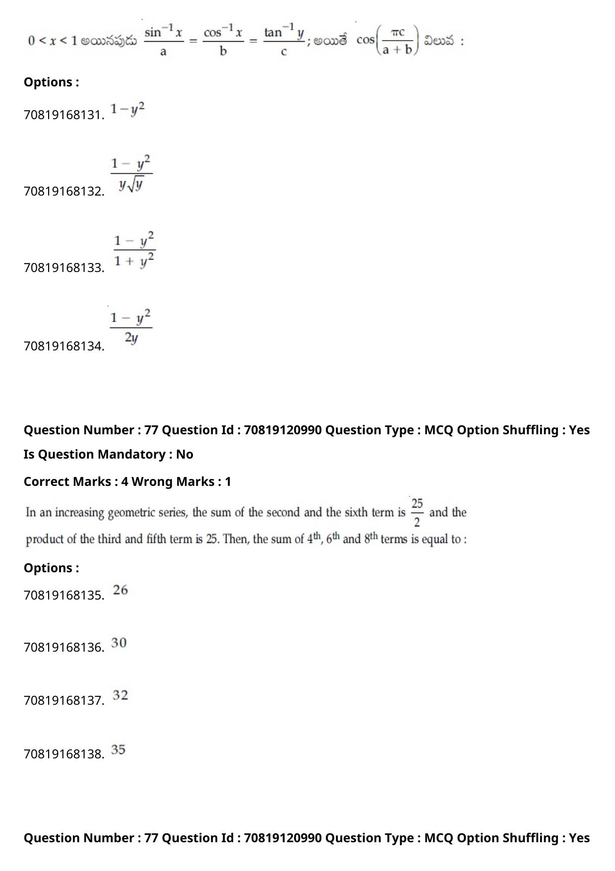 JEE Mains 2021: BTech Telugu (Shift 1) 26-02-2021 Question Paper - Page 88