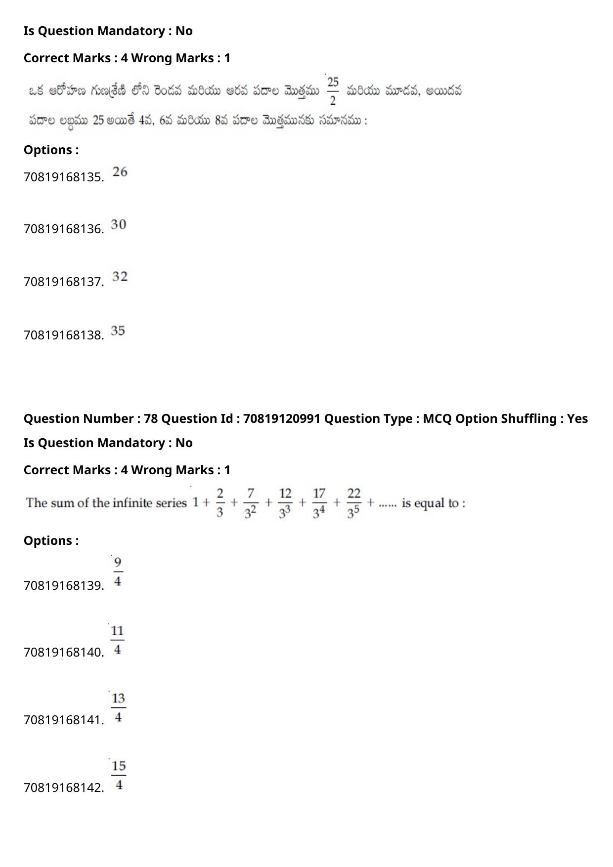 JEE Mains 2021: BTech Telugu (Shift 1) 26-02-2021 Question Paper - Page 89