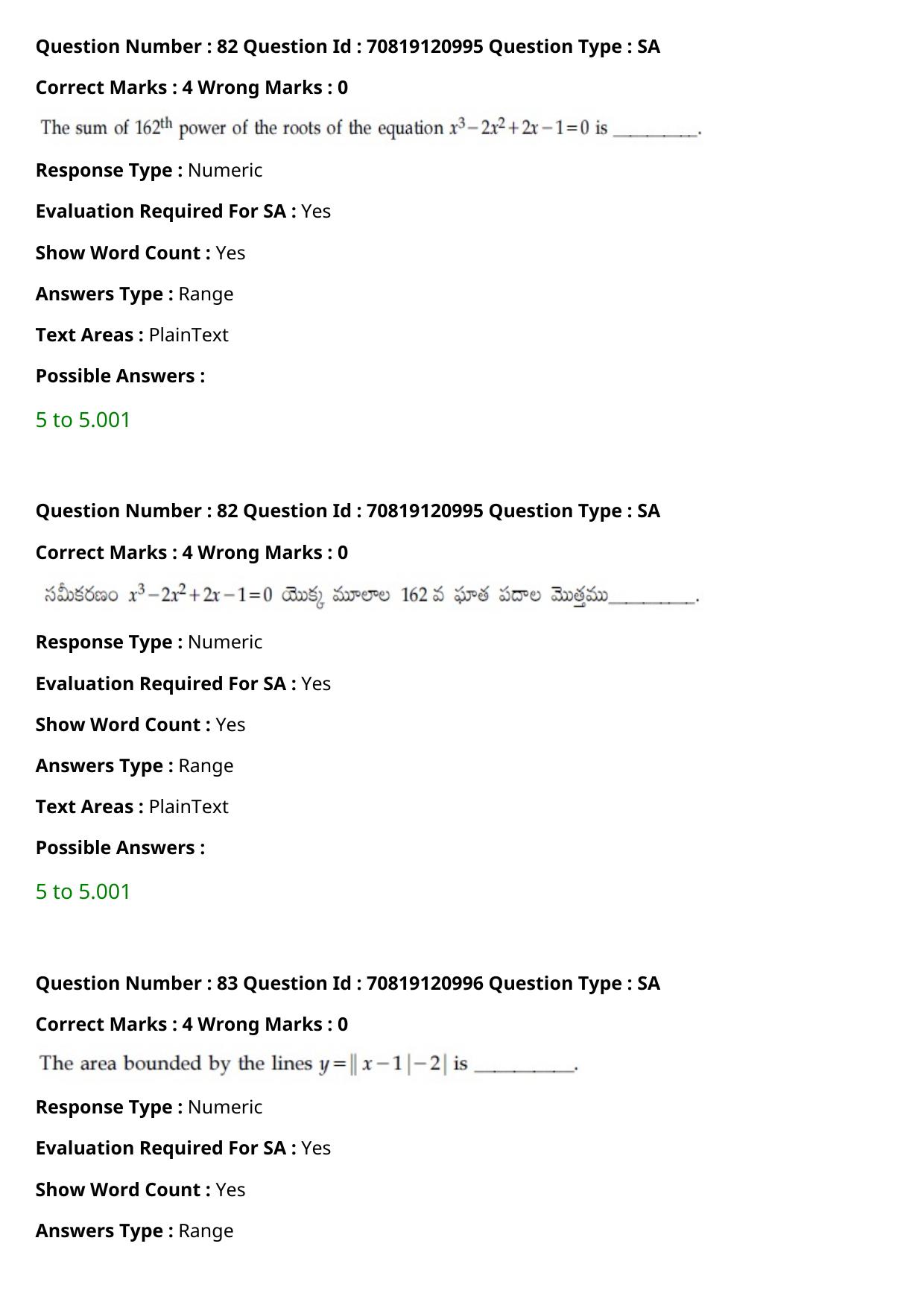 JEE Mains 2021: BTech Telugu (Shift 1) 26-02-2021 Question Paper - Page 94