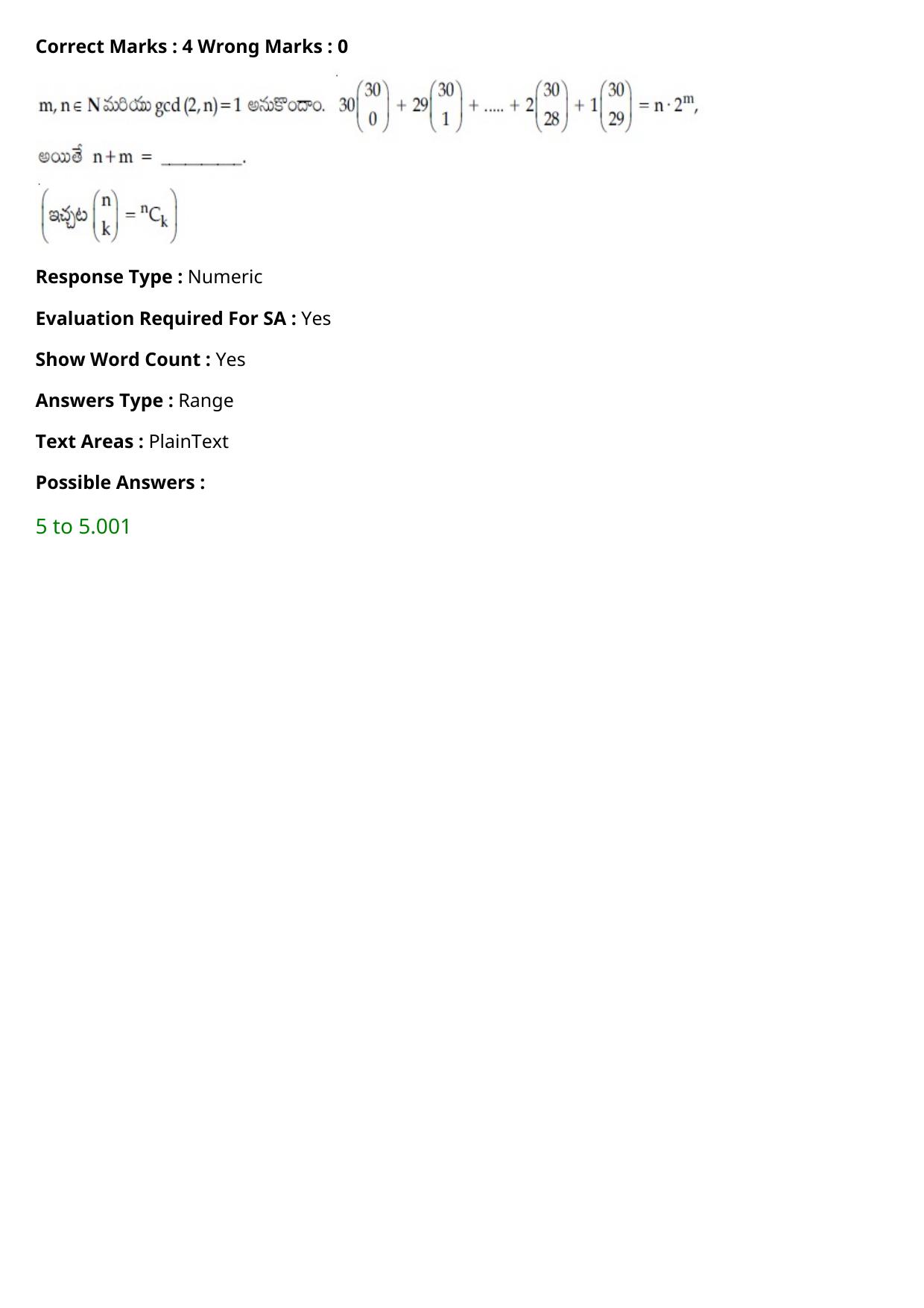JEE Mains 2021: BTech Telugu (Shift 1) 26-02-2021 Question Paper - Page 101