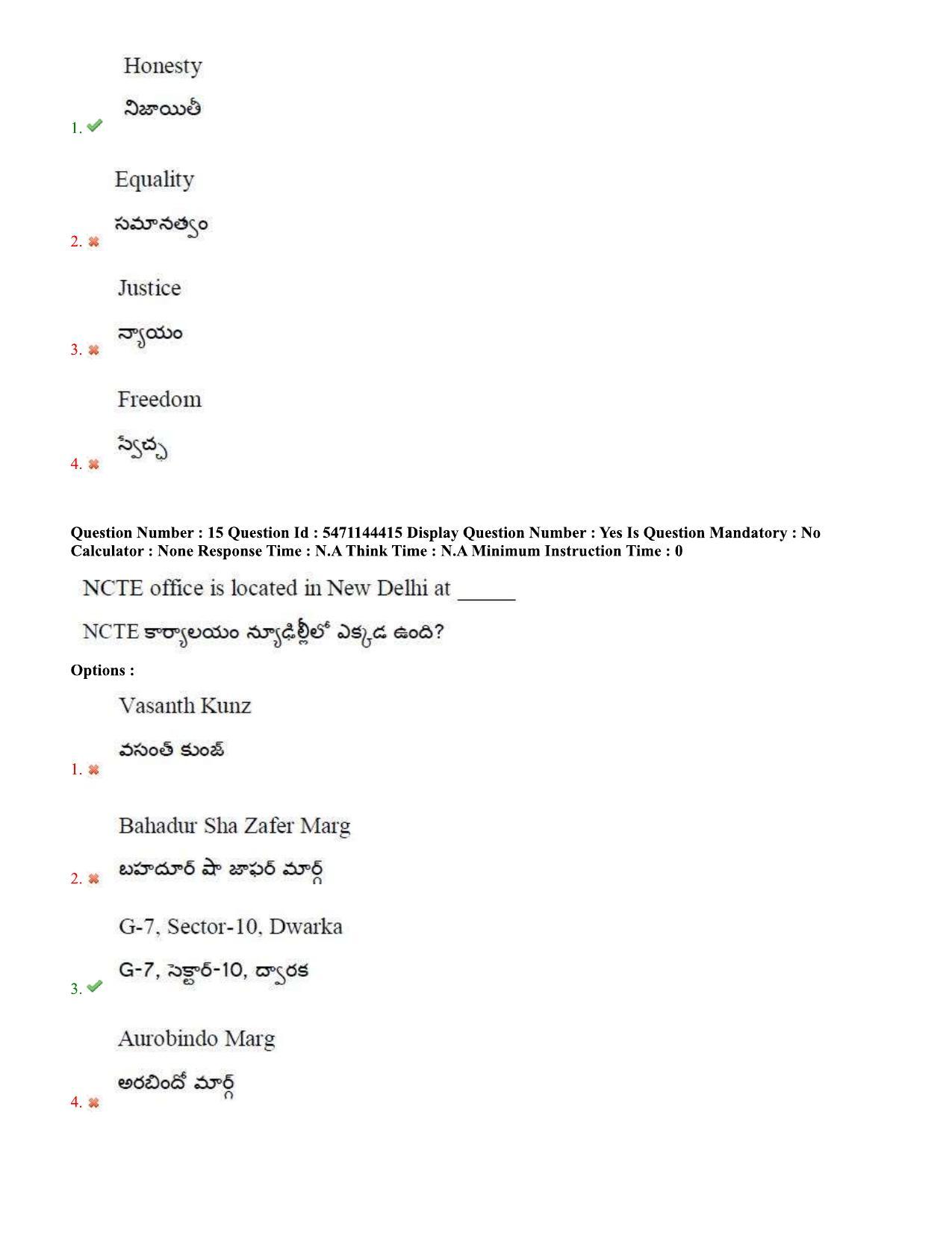 AP PGCET 2023 Education Paper with Answer Key - Page 10