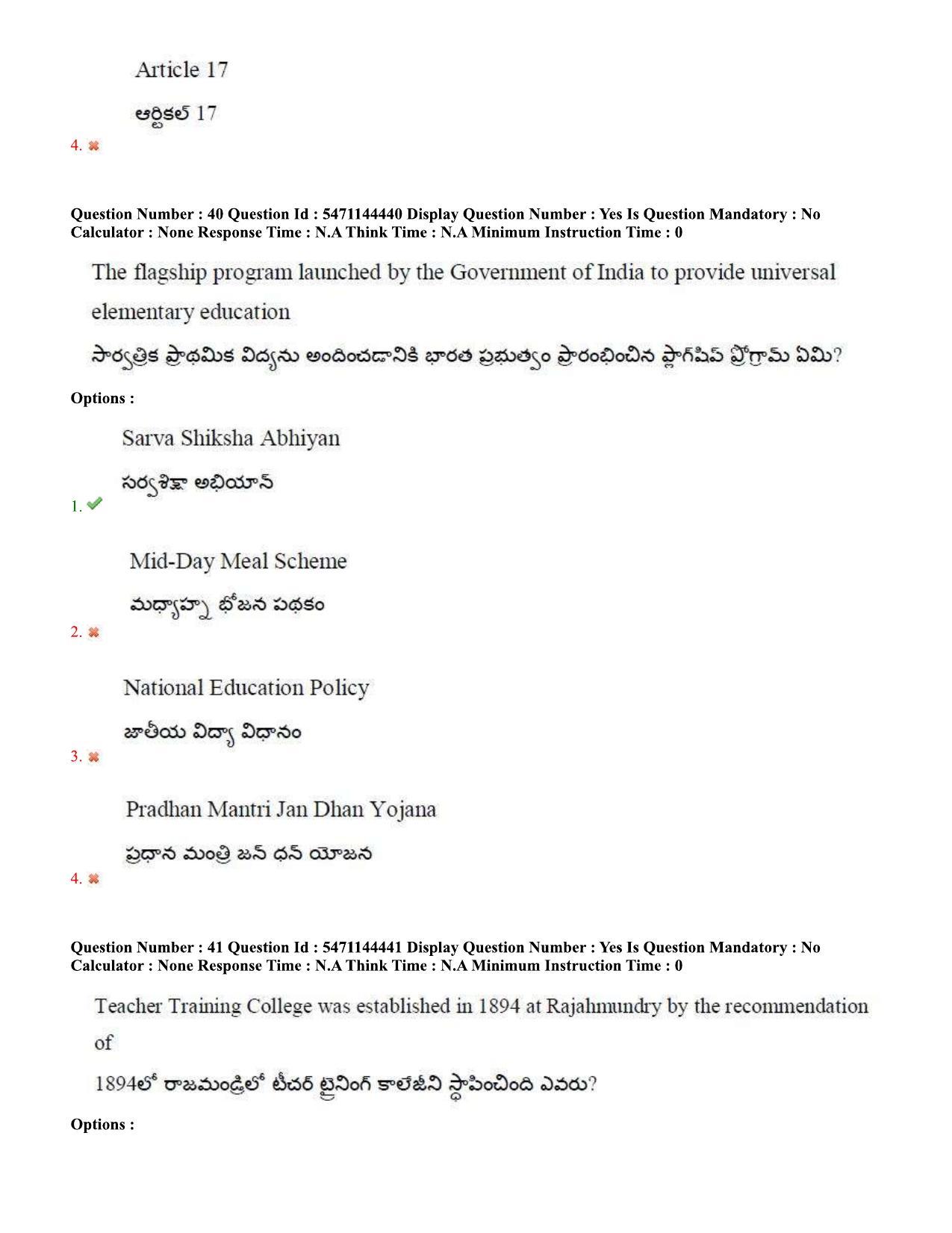 AP PGCET 2023 Education Paper with Answer Key - Page 27