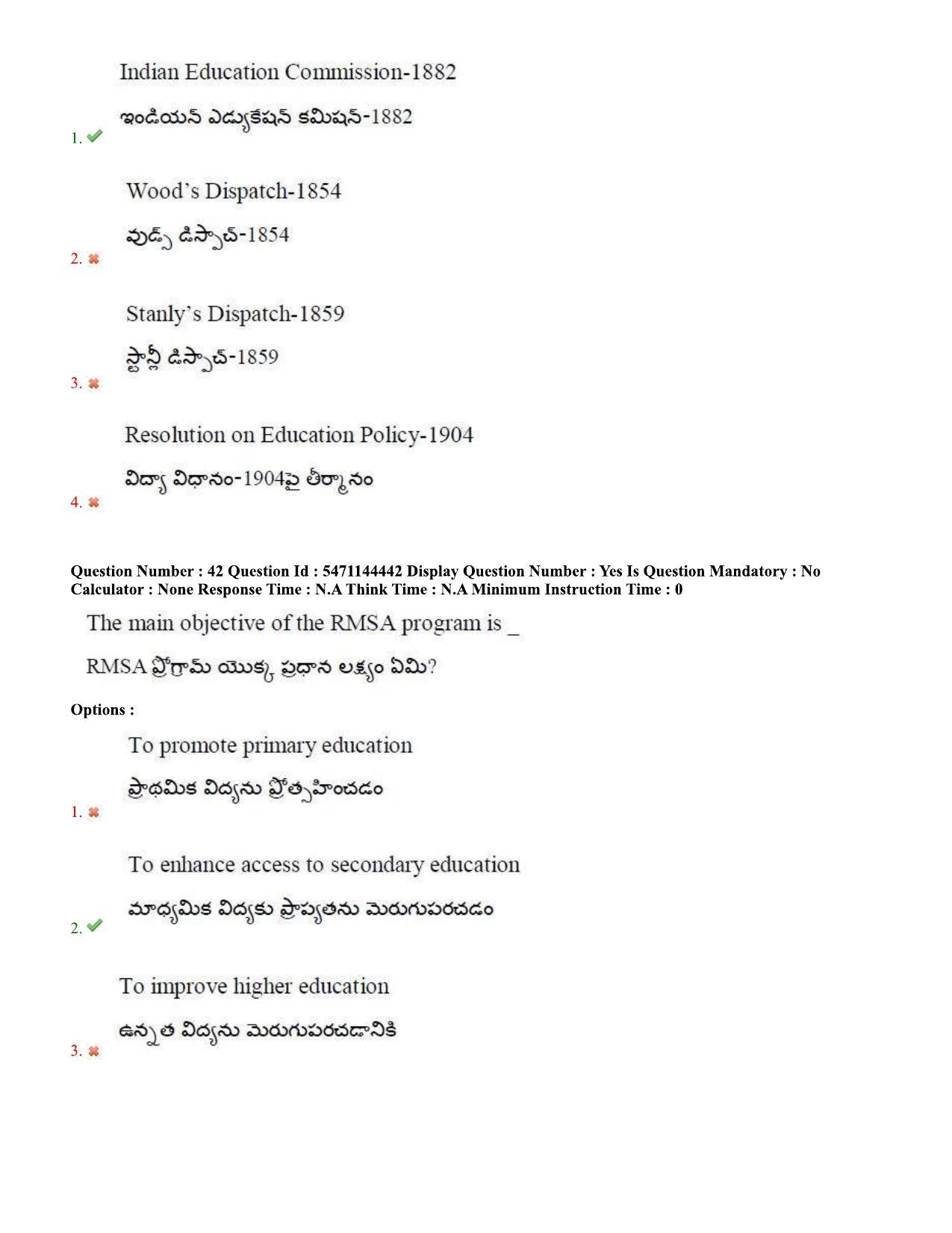 AP PGCET 2023 Education Paper with Answer Key - Page 28