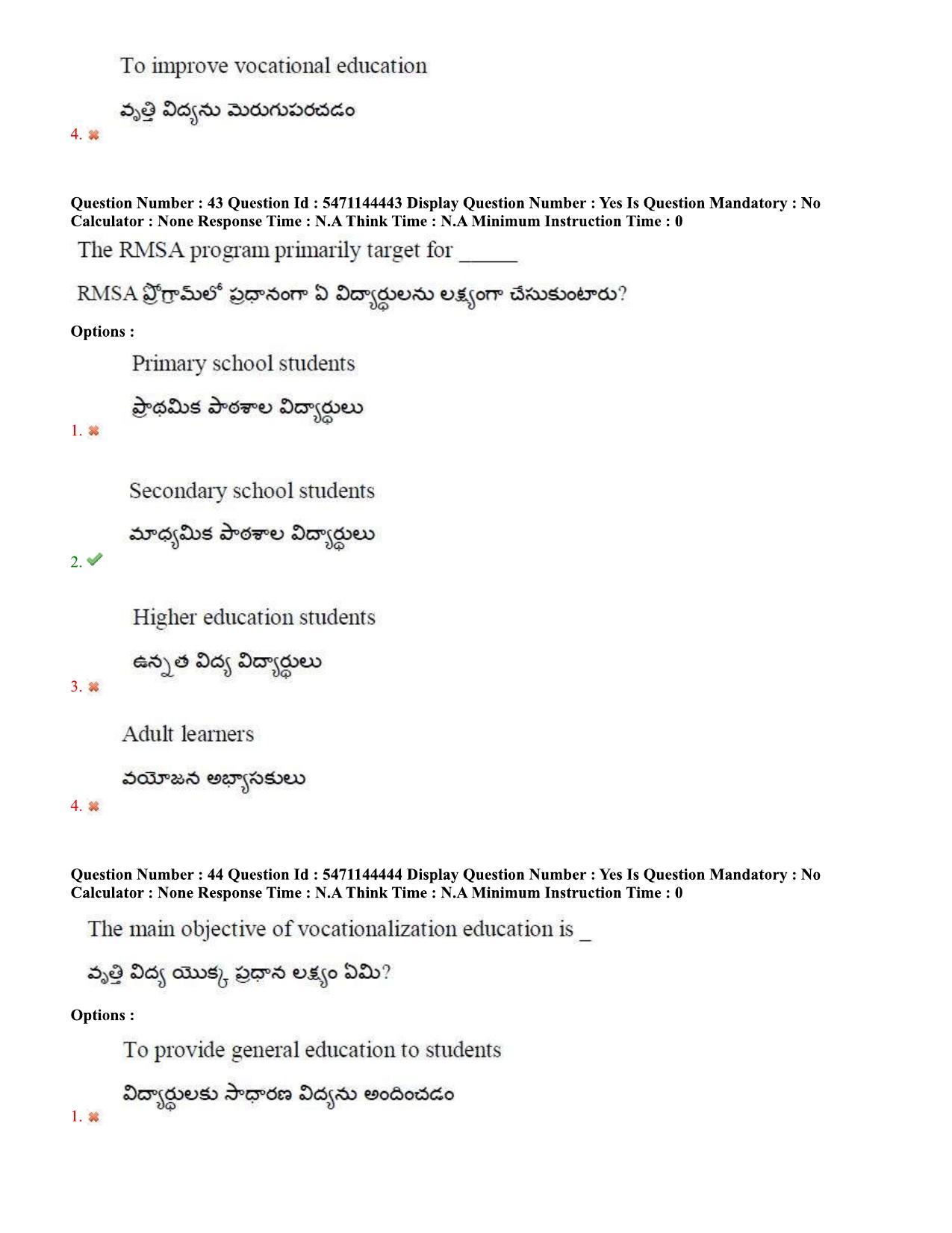 AP PGCET 2023 Education Paper with Answer Key - Page 29