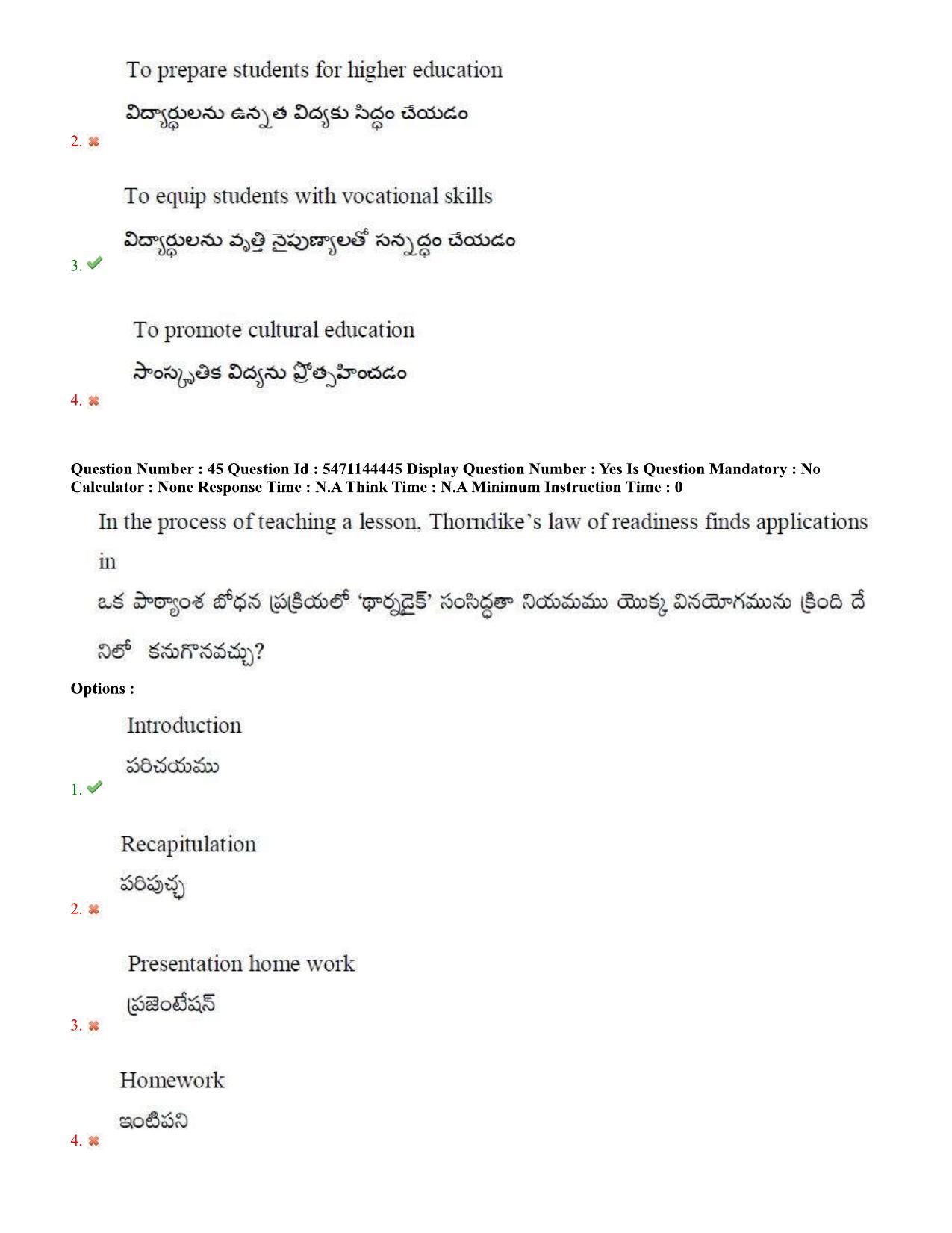 AP PGCET 2023 Education Paper with Answer Key - Page 30