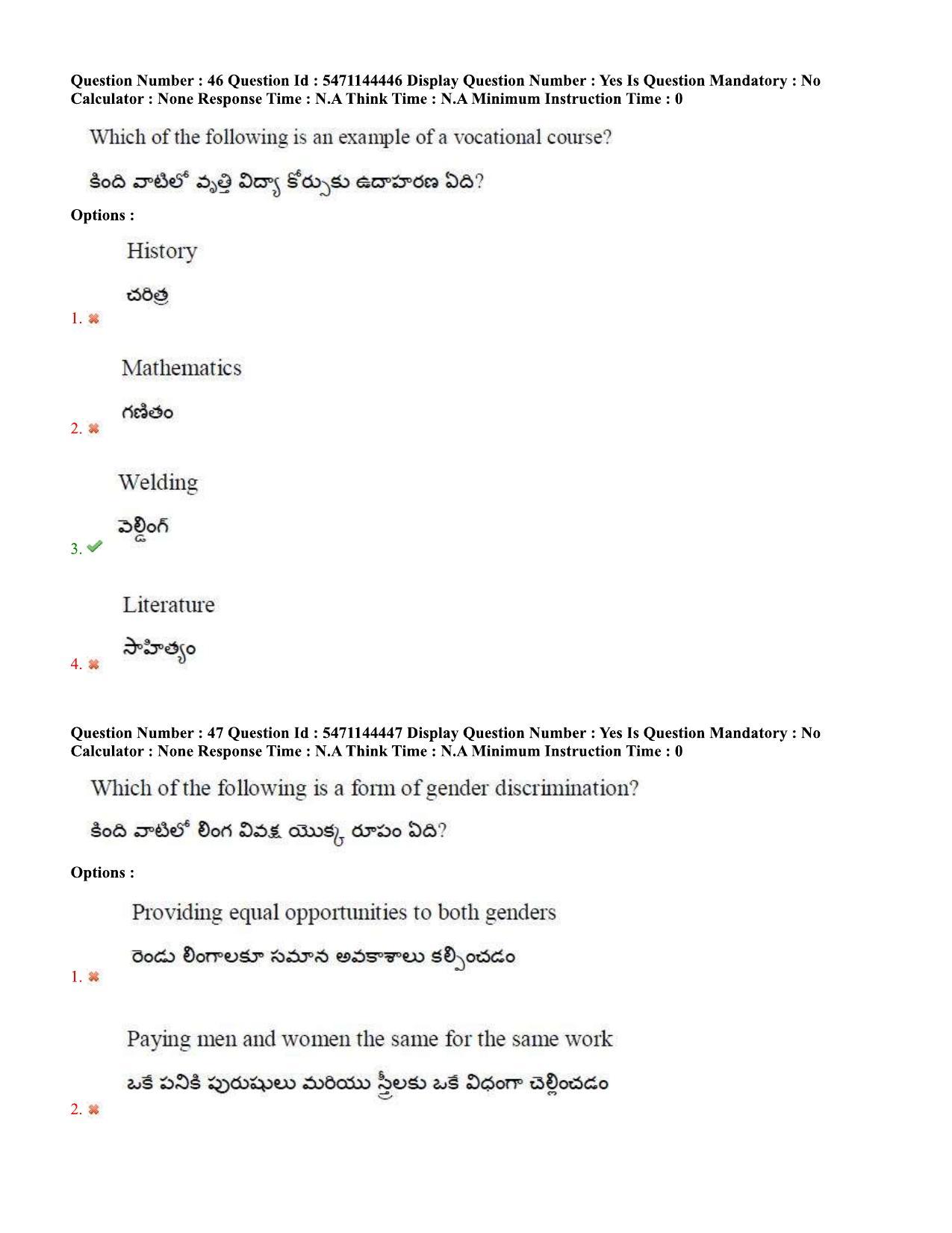 AP PGCET 2023 Education Paper with Answer Key - Page 31