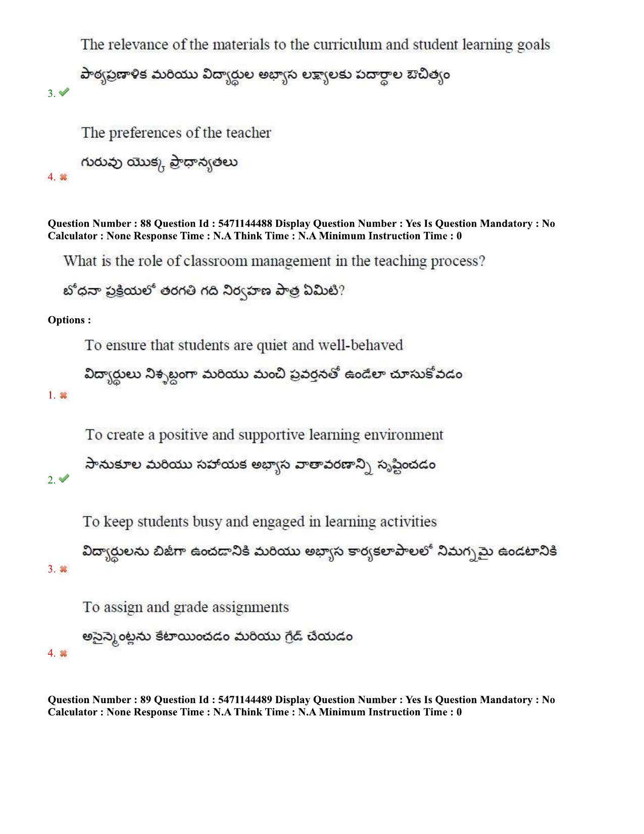 AP PGCET 2023 Education Paper with Answer Key - Page 58