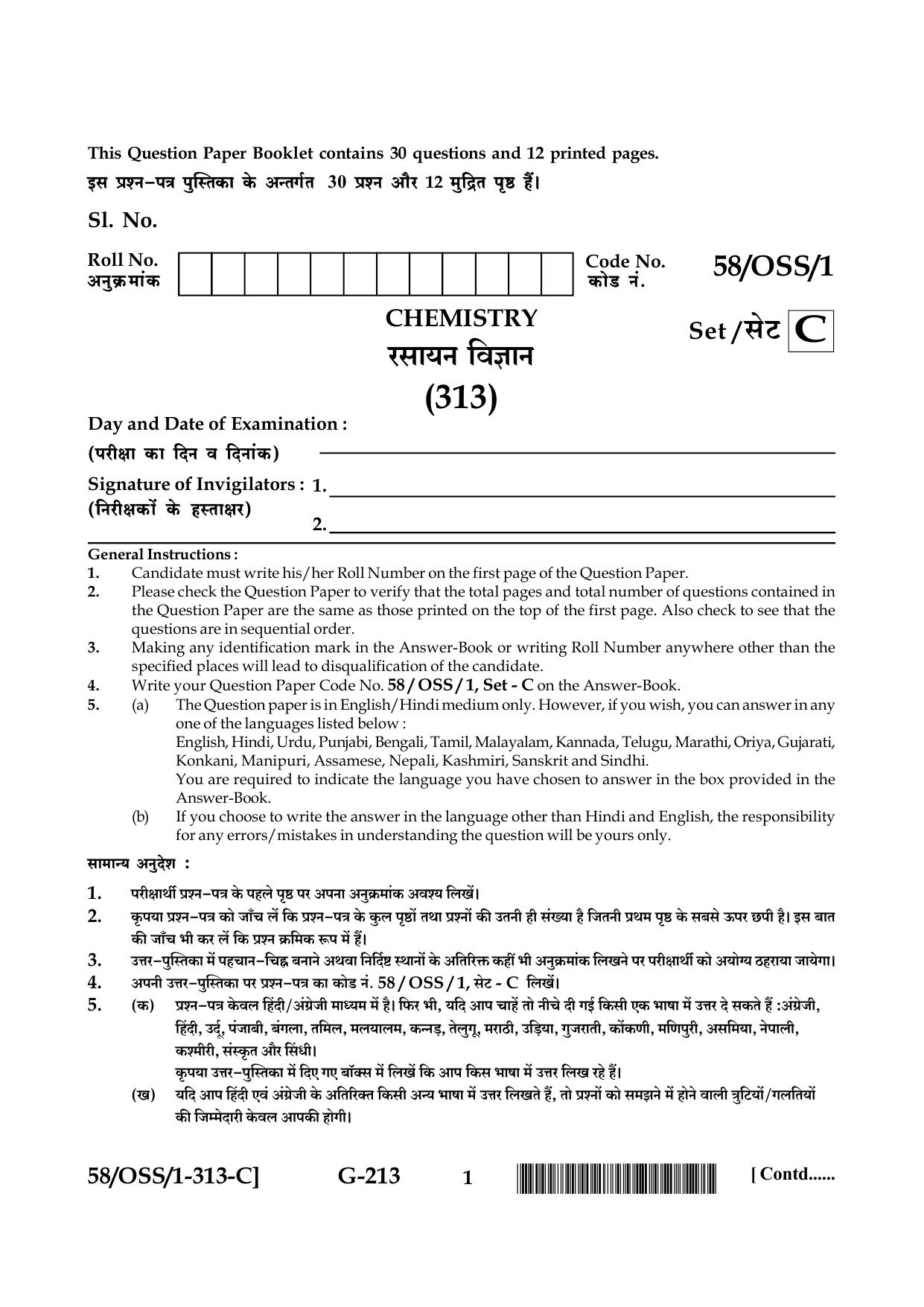 NIOS April 2019 Class 12 Chemistry (SET C) Question Paper - Page 1