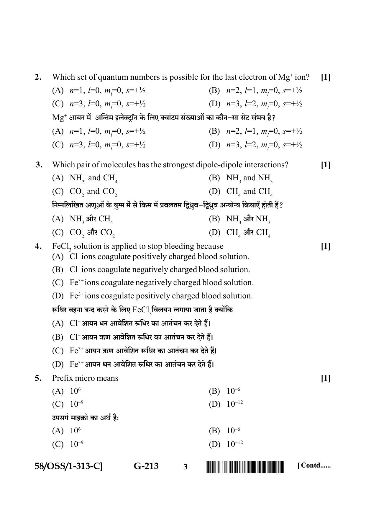 NIOS April 2019 Class 12 Chemistry (SET C) Question Paper - Page 3