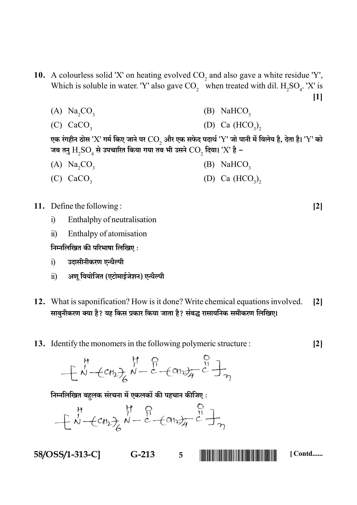 NIOS April 2019 Class 12 Chemistry (SET C) Question Paper - Page 5