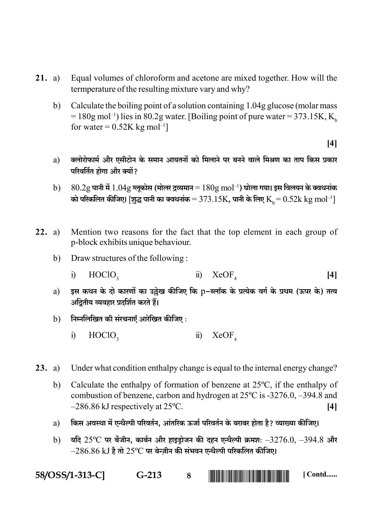 NIOS April 2019 Class 12 Chemistry (SET C) Question Paper - Page 8