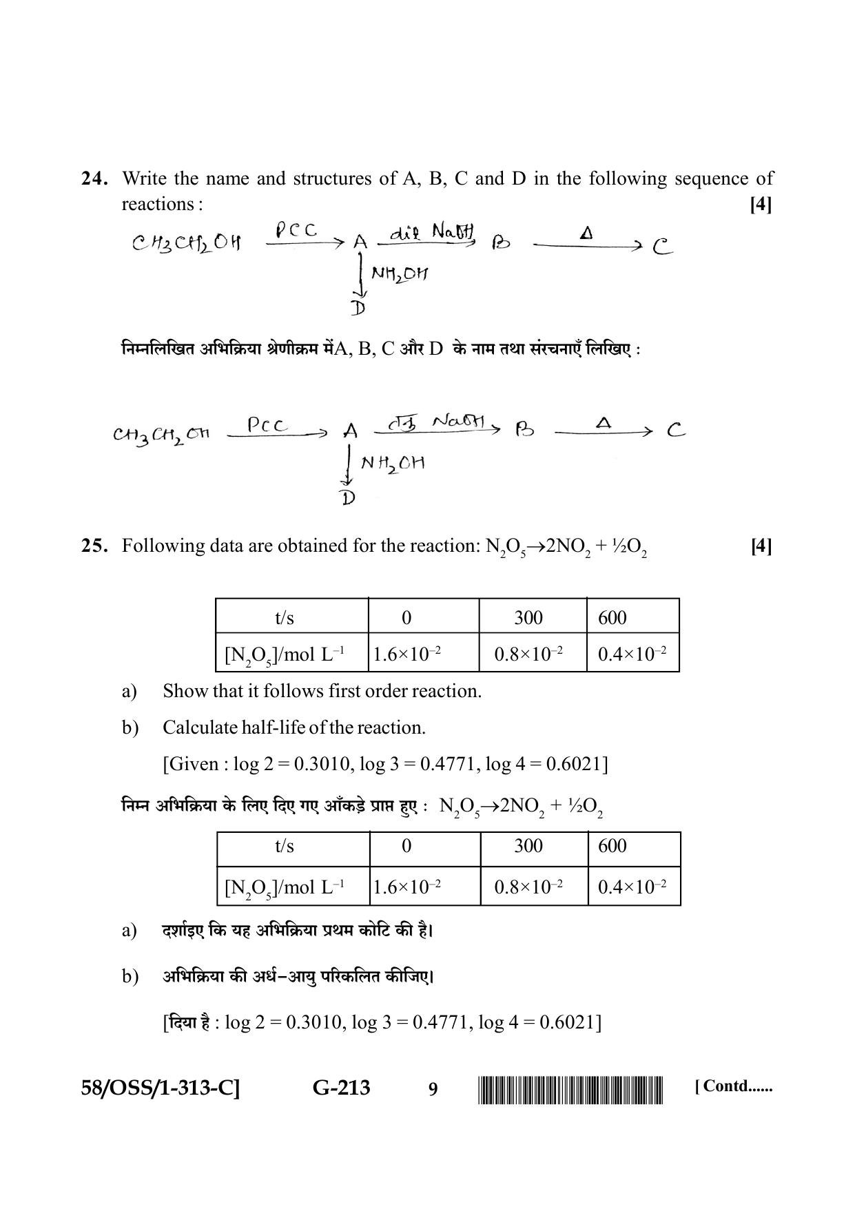 NIOS April 2019 Class 12 Chemistry (SET C) Question Paper - Page 9