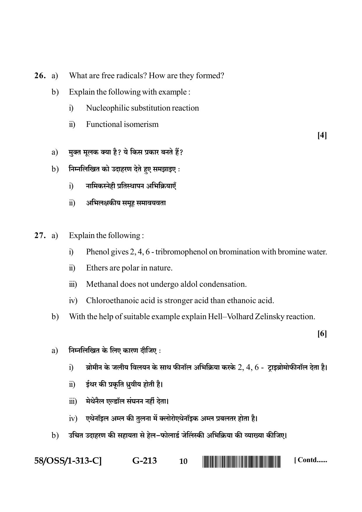 NIOS April 2019 Class 12 Chemistry (SET C) Question Paper - Page 10