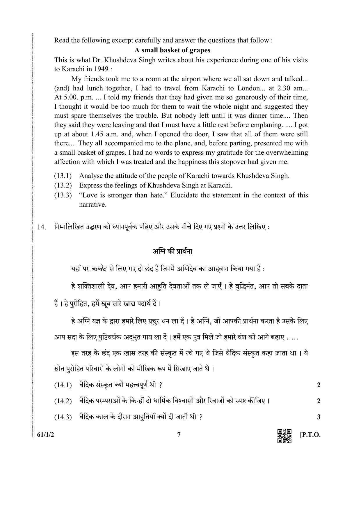 CBSE Class 12 61-1-2 History 2019 Question Paper - Page 7