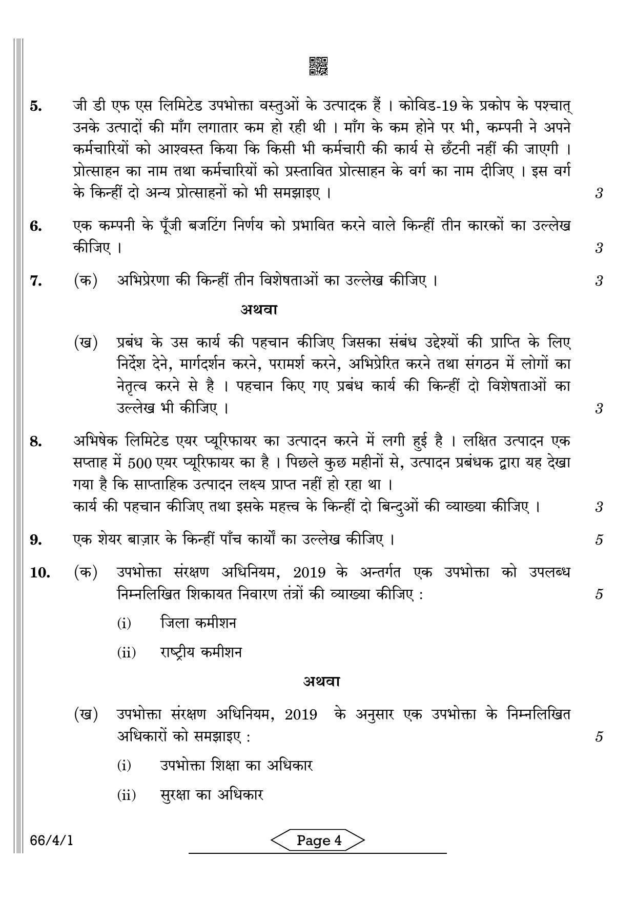 CBSE Class 12 66-4-1 Business Studies 2022 Question Paper - Page 4