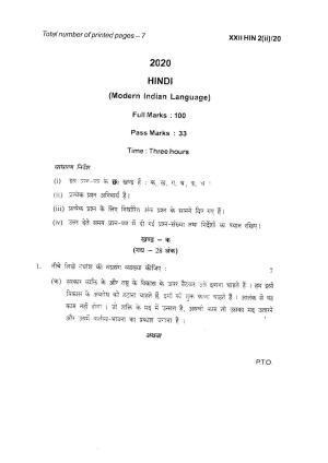 COHSEM Class 12 Hindi Question Papers 2020