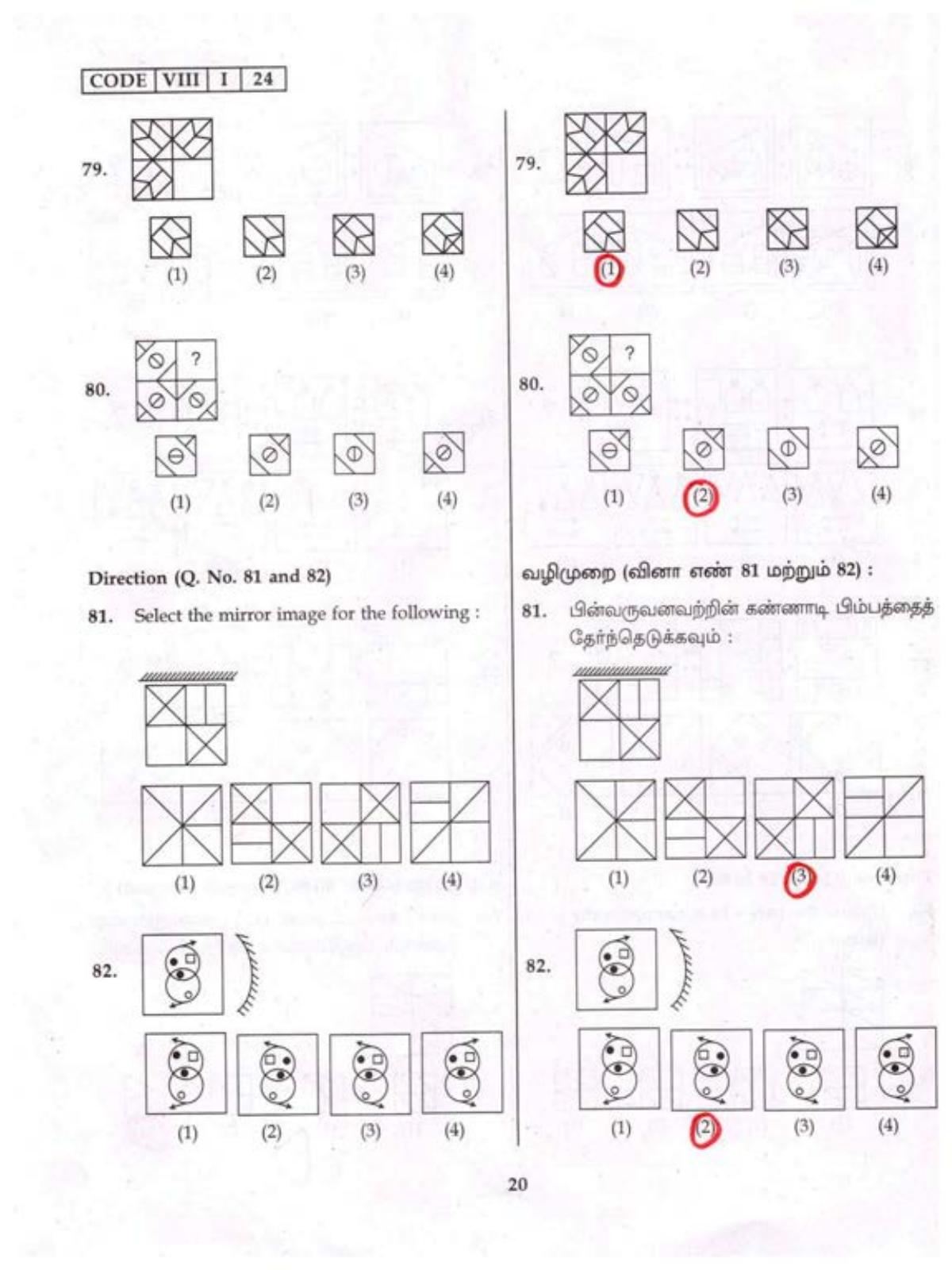Tamil Nadu NMMS MAT 2024 Question Paper with Answers - Page 20