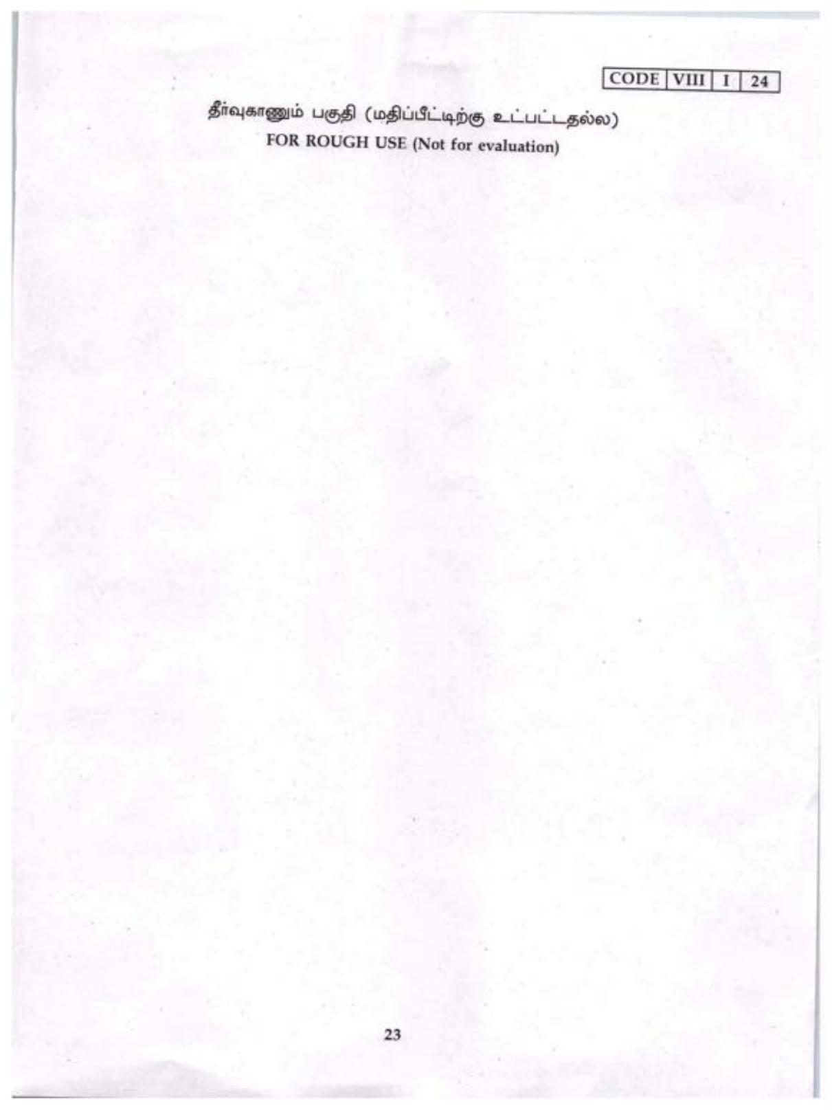 Tamil Nadu NMMS MAT 2024 Question Paper with Answers - Page 23