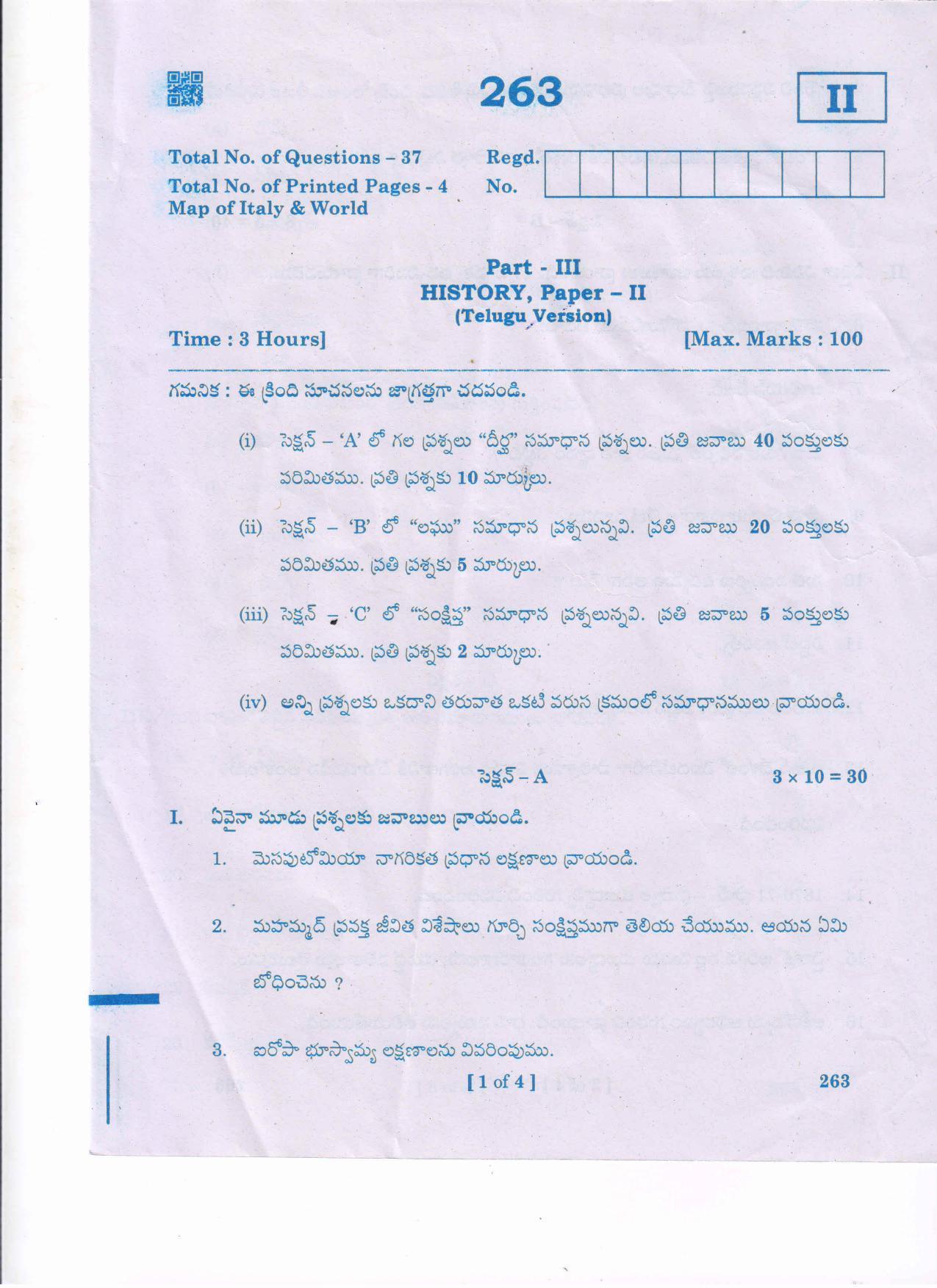 AP Inter 2nd Year History - II(TM) Question Paper September-2021 - Page 1
