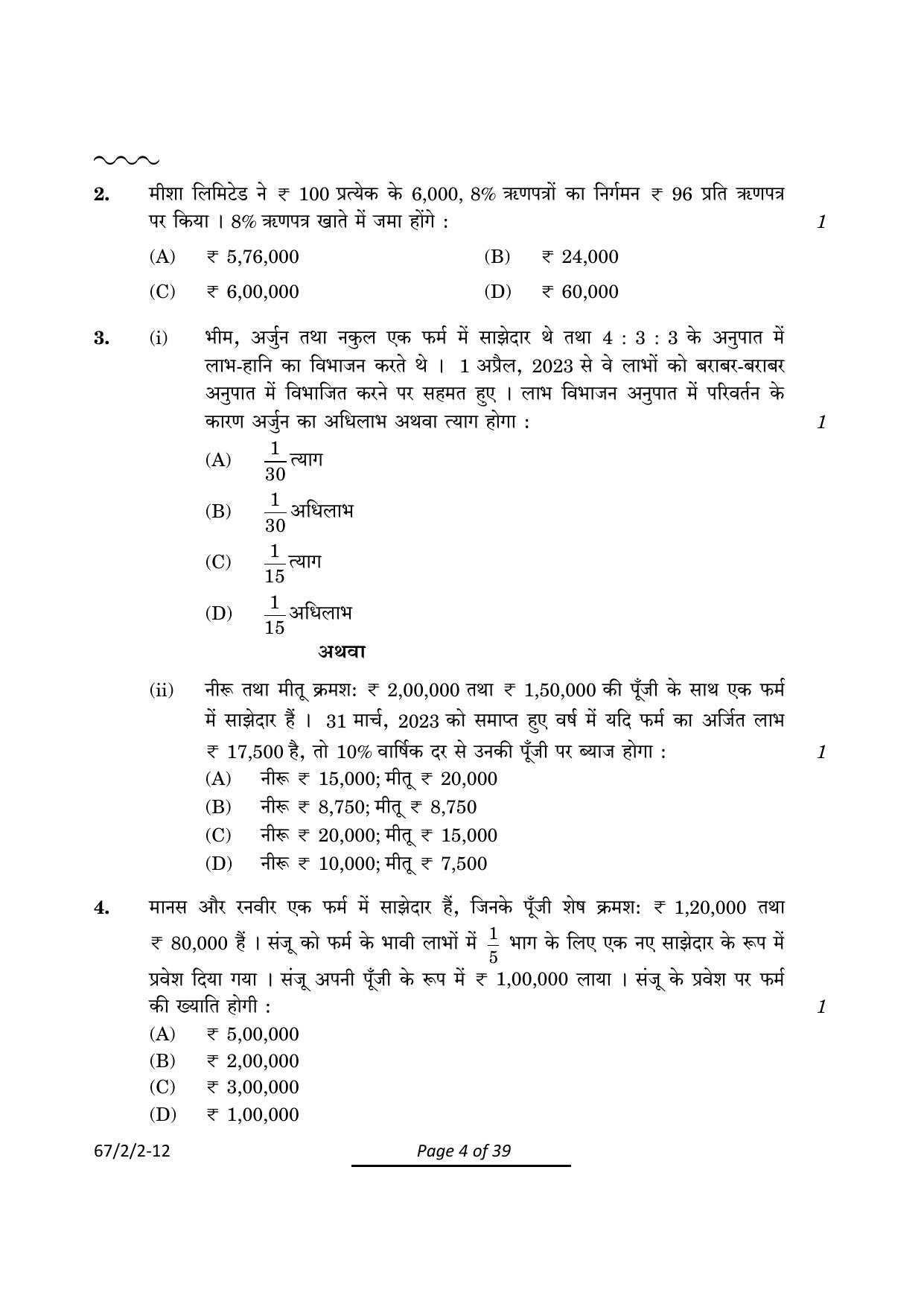 CBSE Class 12 67-2-2 Accountancy 2024 Question Paper - Page 4