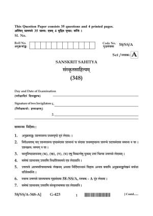 NIOS April 2019 Class 12 Sanskrit Sahitya Question Paper