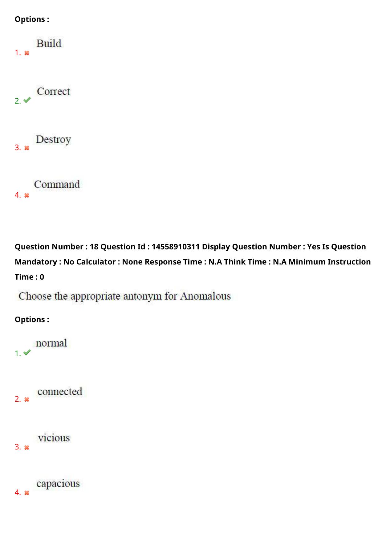 AP EDCET 2023 Mathematics Urdu Question Paper - Page 14