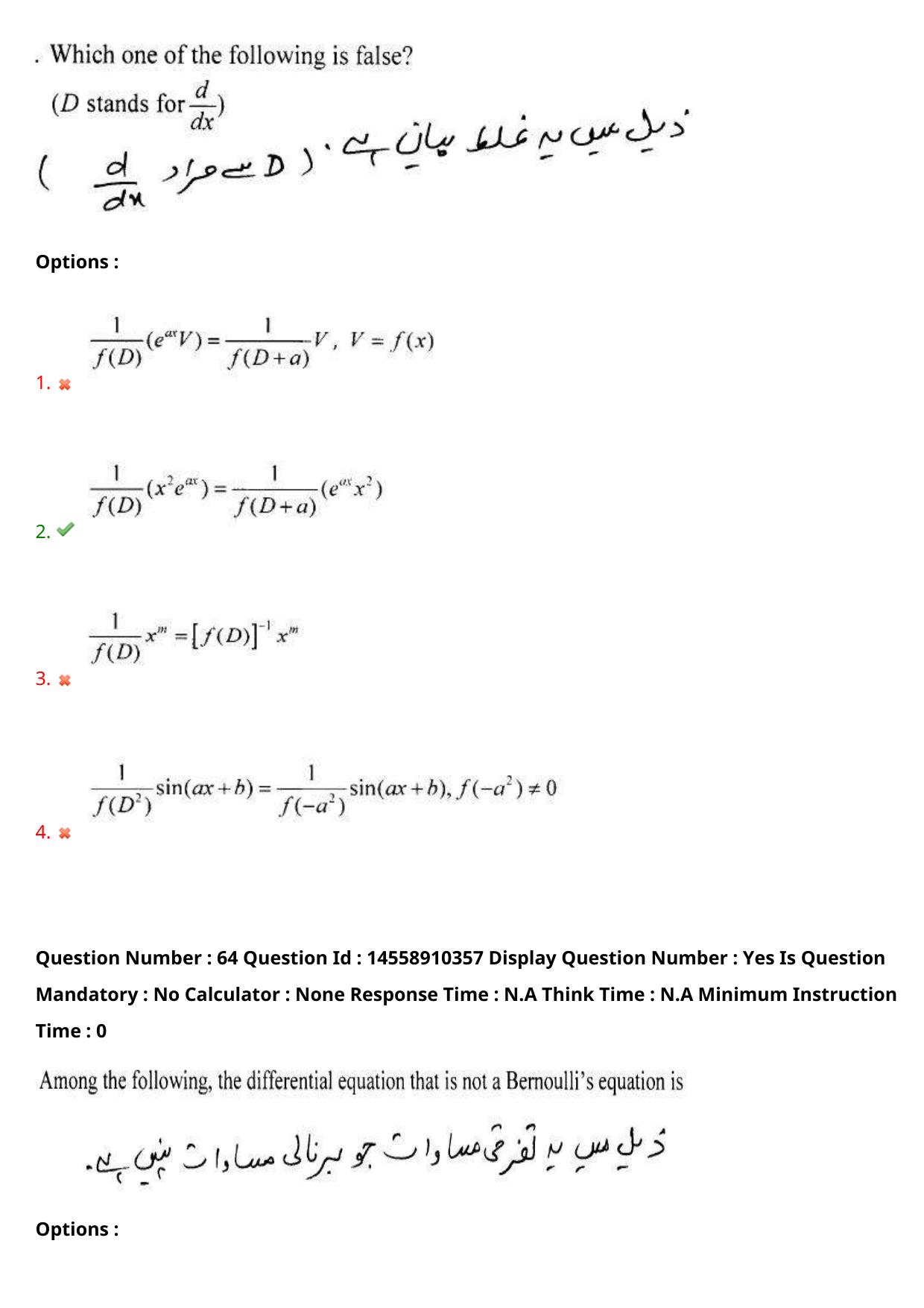 AP EDCET 2023 Mathematics Urdu Question Paper - Page 55
