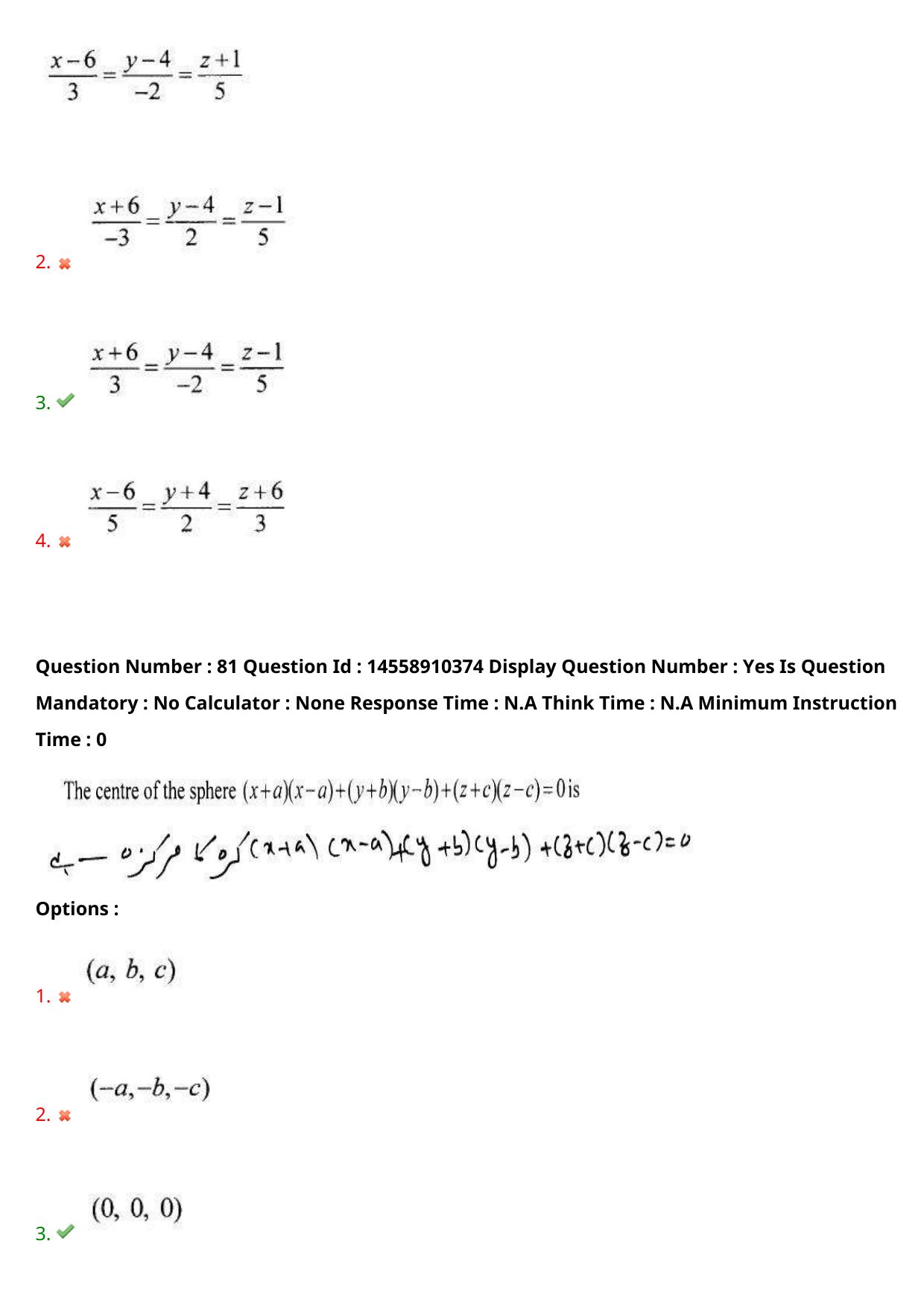 AP EDCET 2023 Mathematics Urdu Question Paper - Page 69