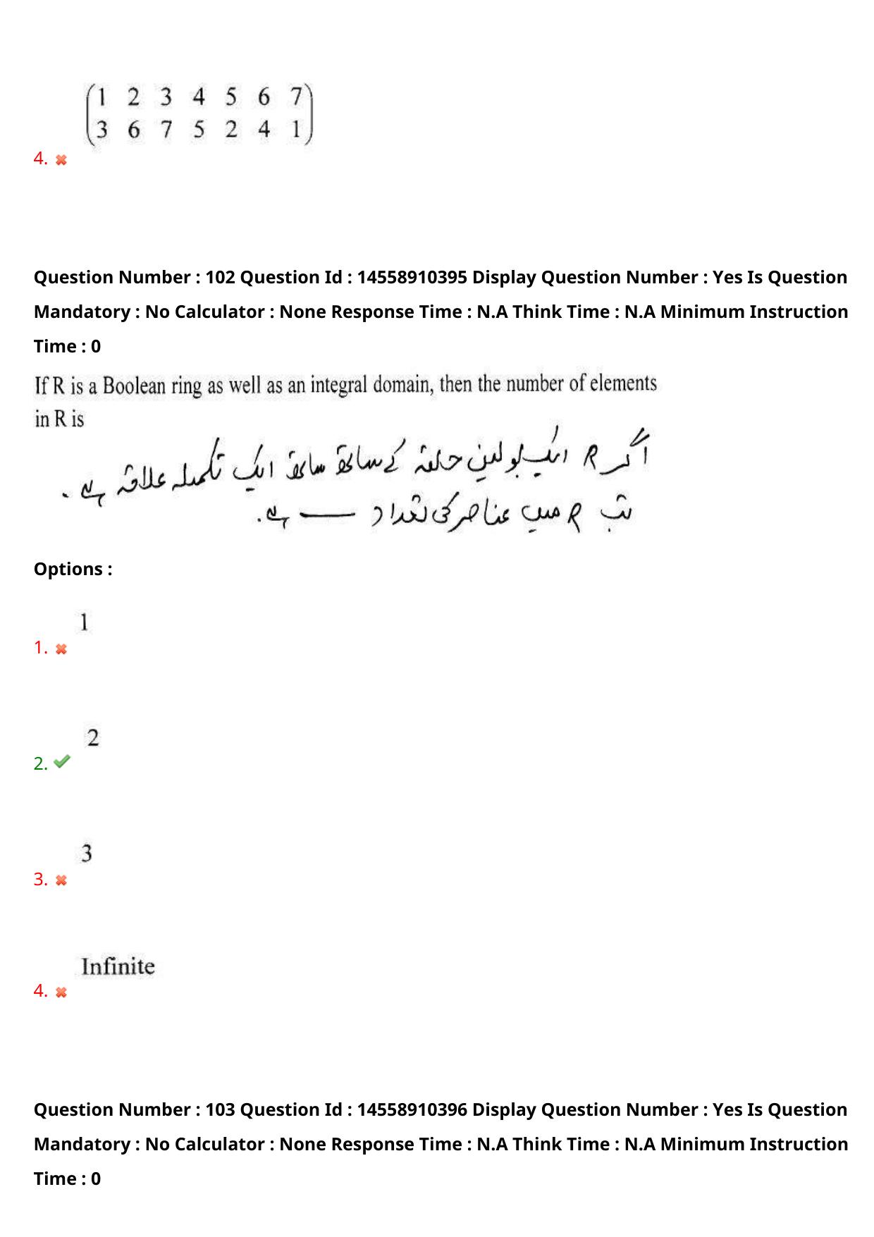 AP EDCET 2023 Mathematics Urdu Question Paper - Page 86