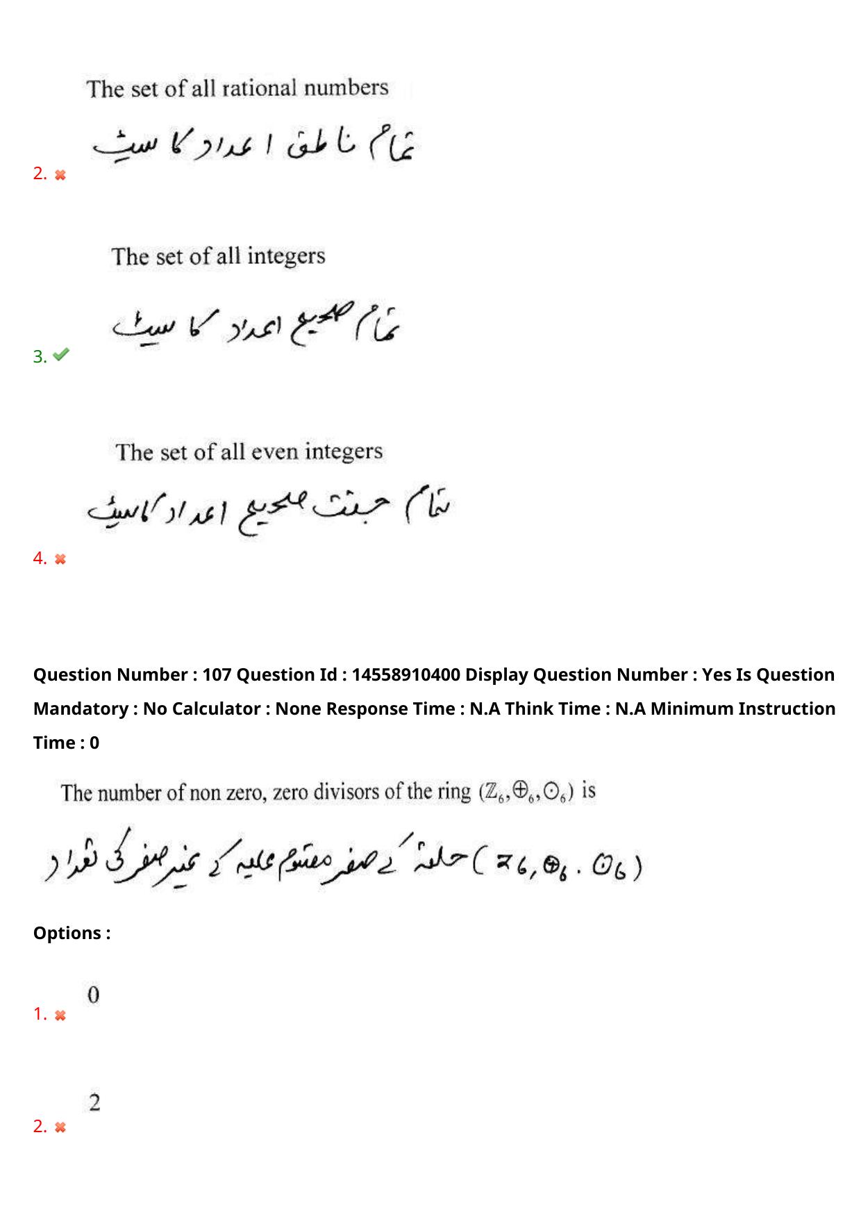 AP EDCET 2023 Mathematics Urdu Question Paper - Page 90