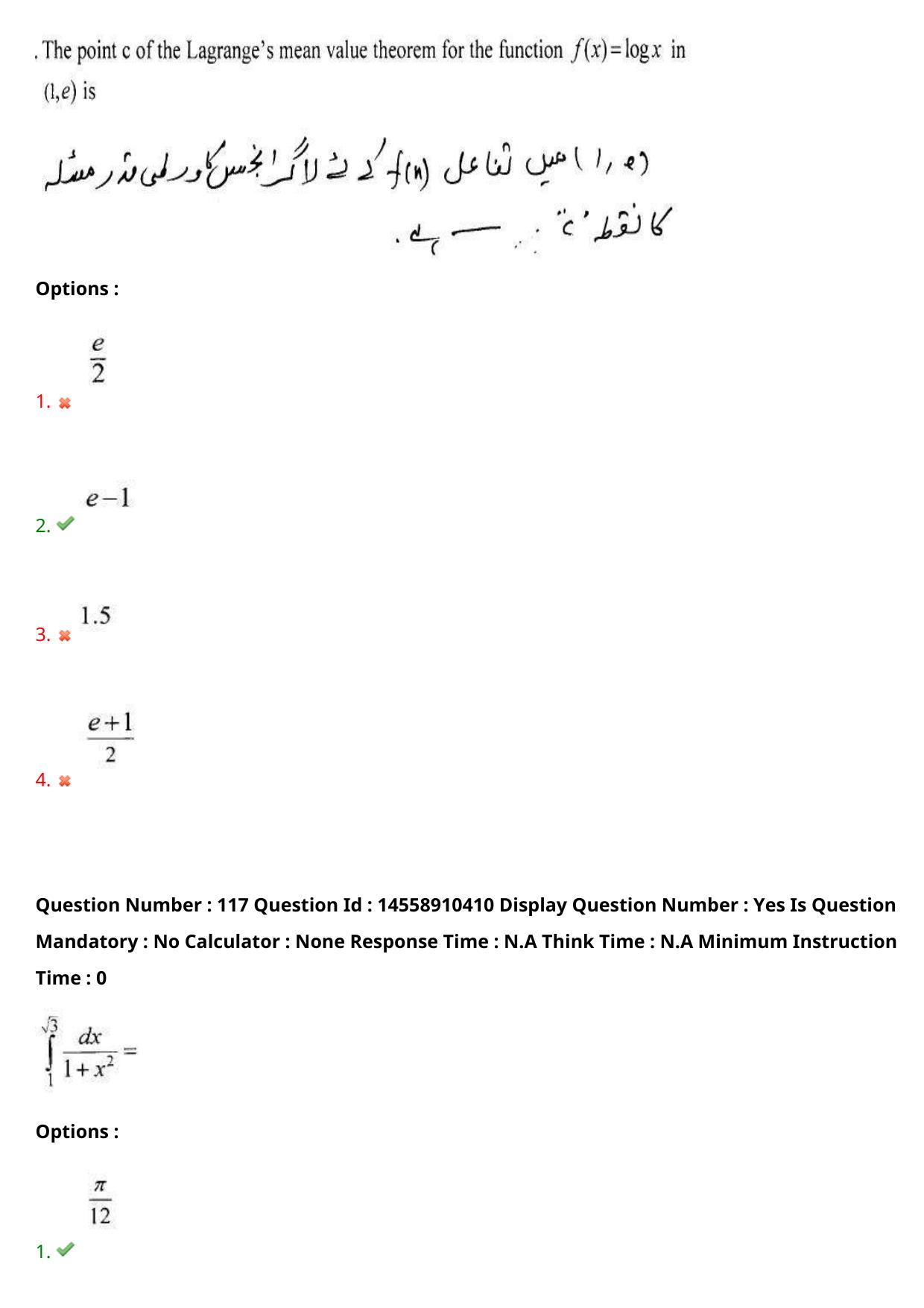 AP EDCET 2023 Mathematics Urdu Question Paper - Page 98