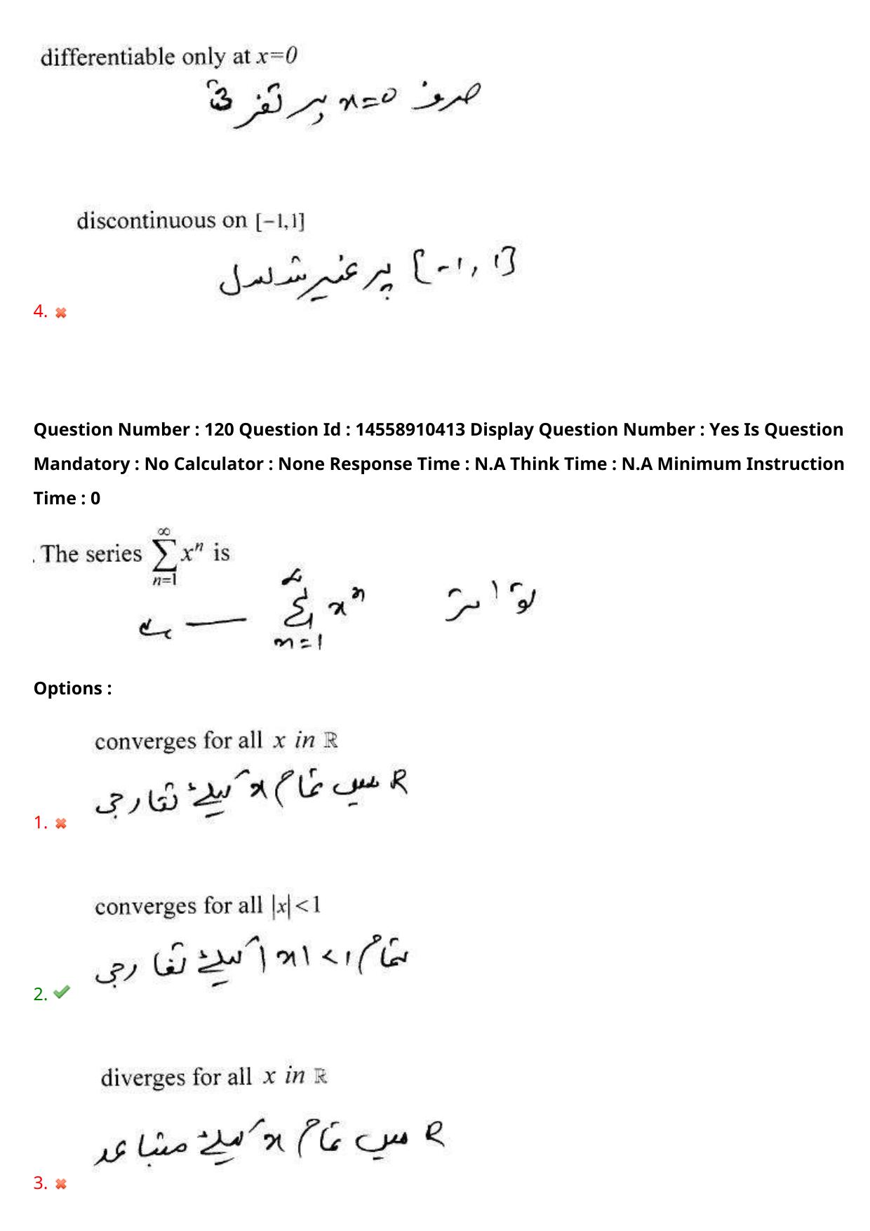 AP EDCET 2023 Mathematics Urdu Question Paper - Page 101