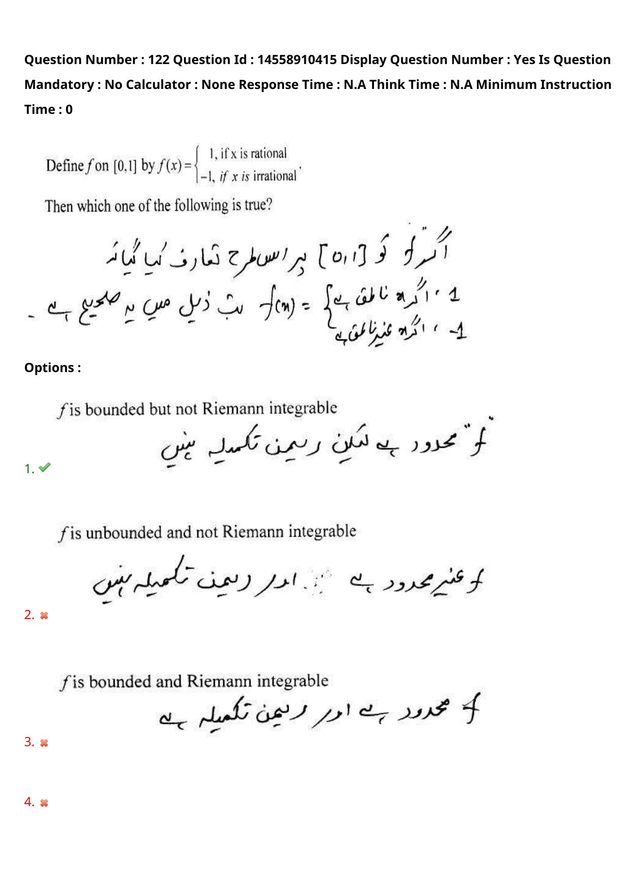 AP EDCET 2023 Mathematics Urdu Question Paper - Page 103