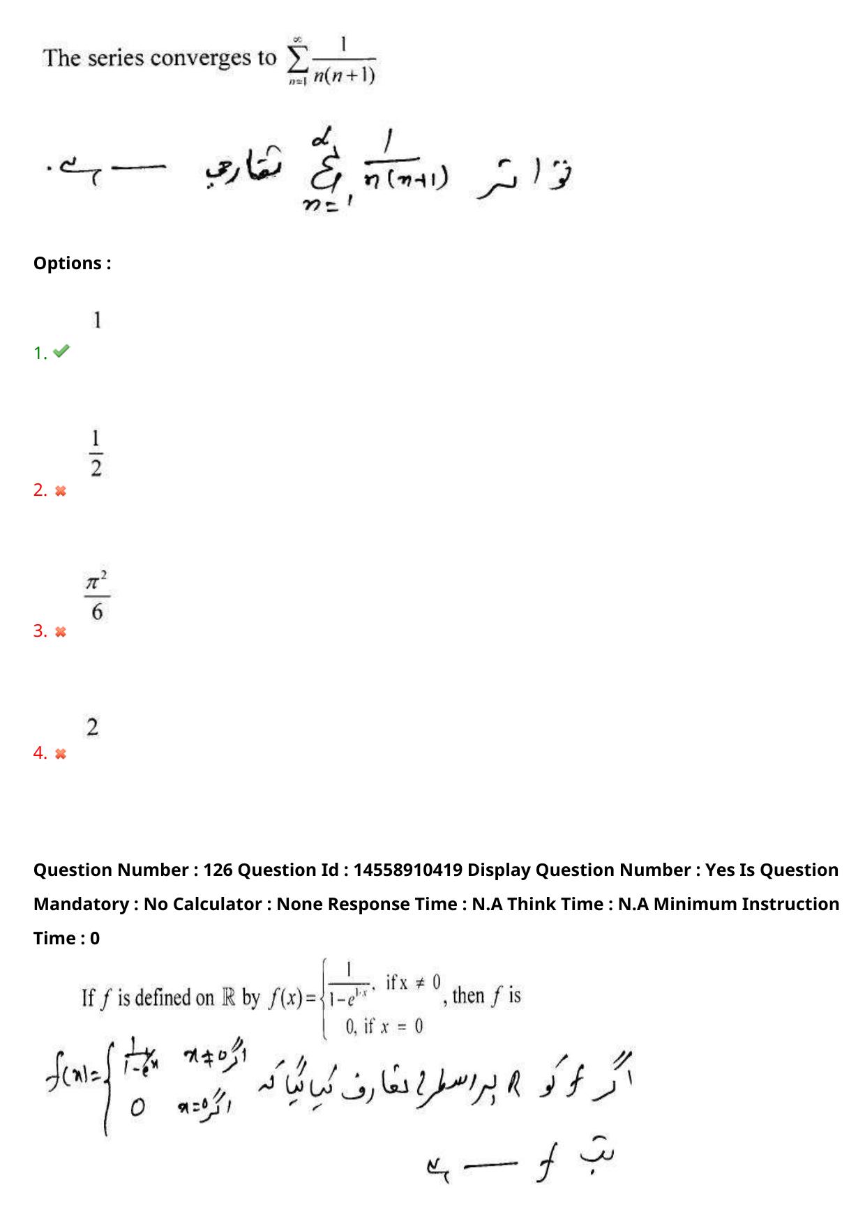 AP EDCET 2023 Mathematics Urdu Question Paper - Page 106
