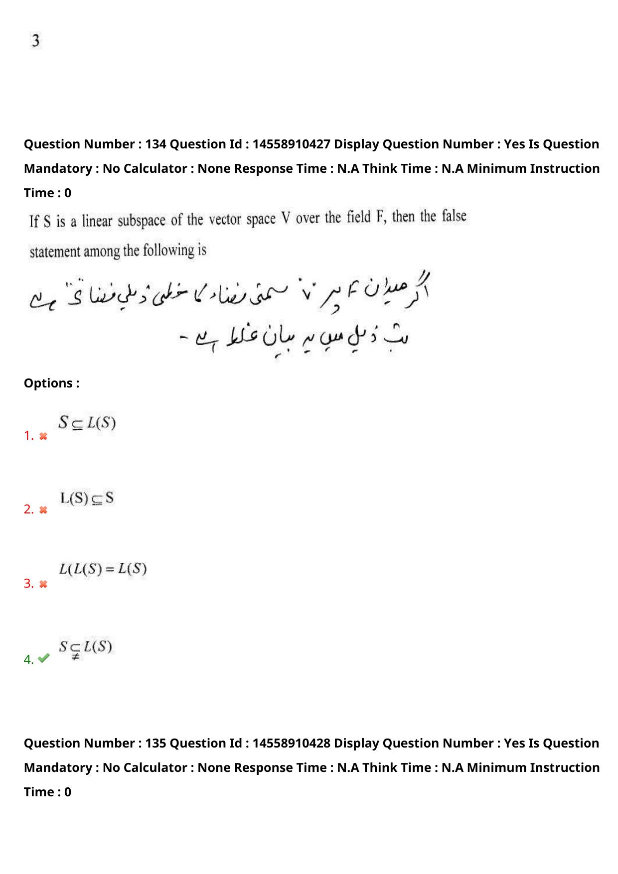 AP EDCET 2023 Mathematics Urdu Question Paper - Page 114