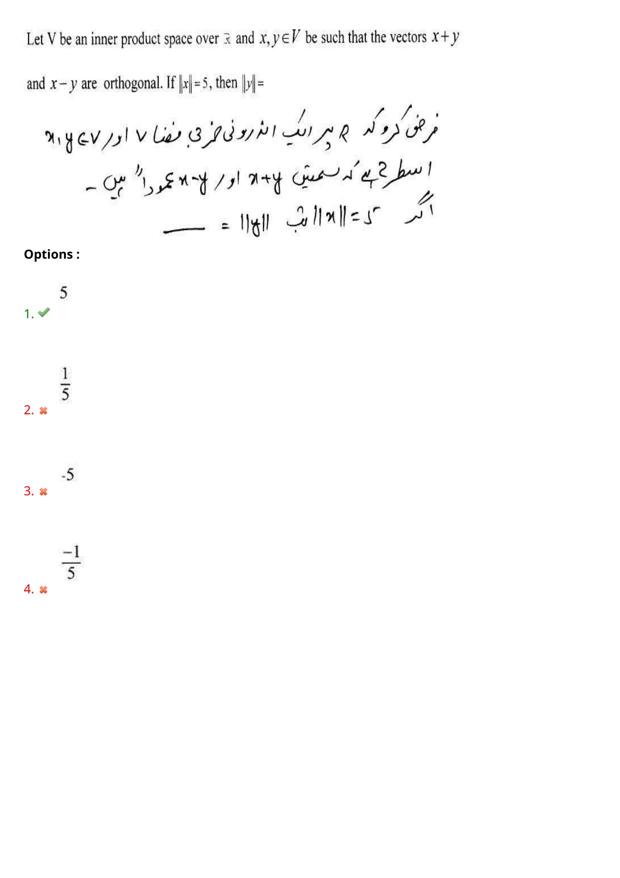 AP EDCET 2023 Mathematics Urdu Question Paper - Page 128